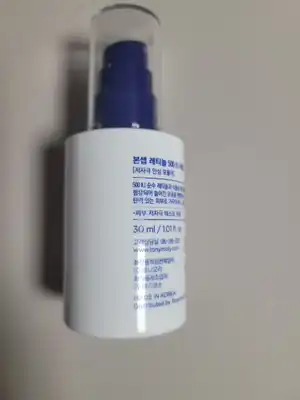 언니의파우치 리뷰 이미지 2 - [레티놀 500 IU 세럼]
