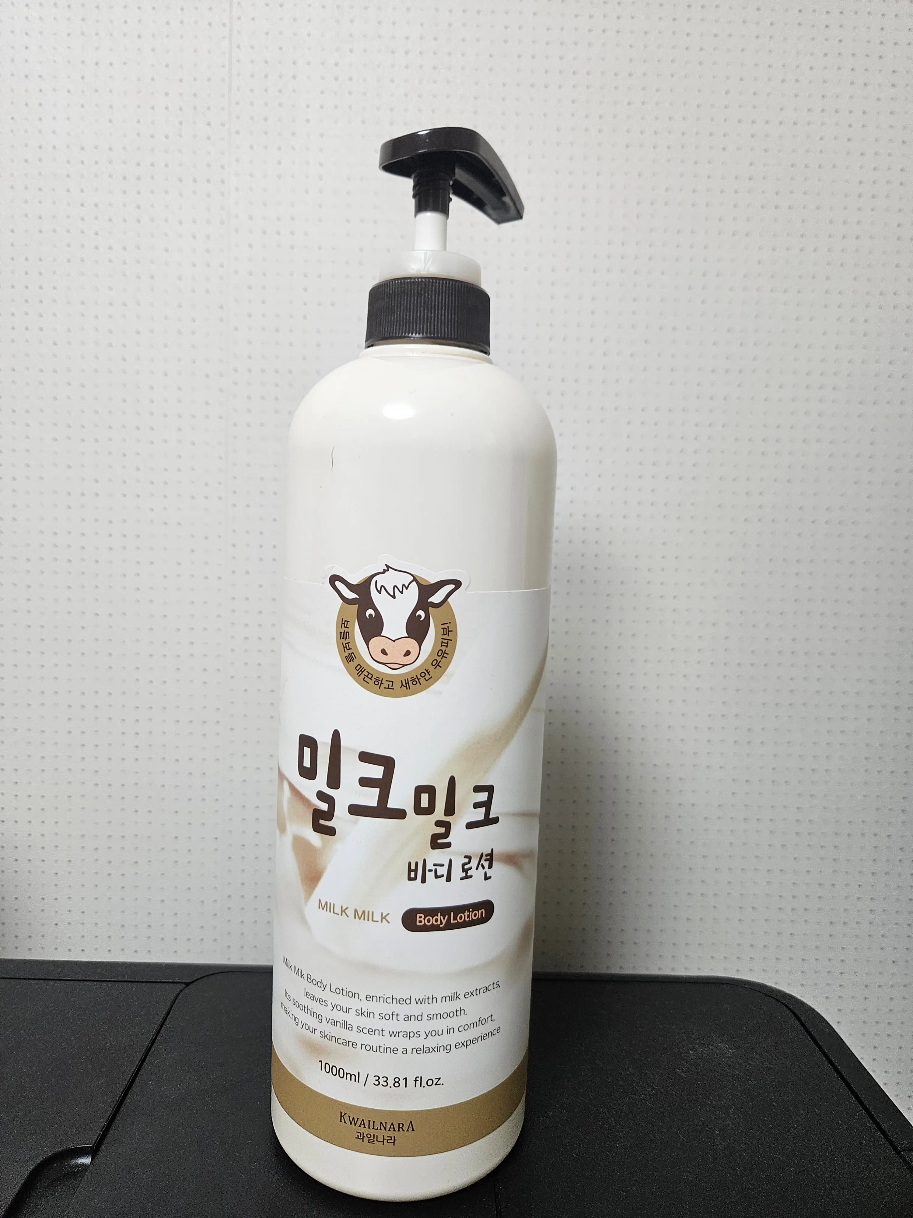 선택된 언니의파우치 리뷰 이미지 - [밀크퐁당 우유 바디로션]