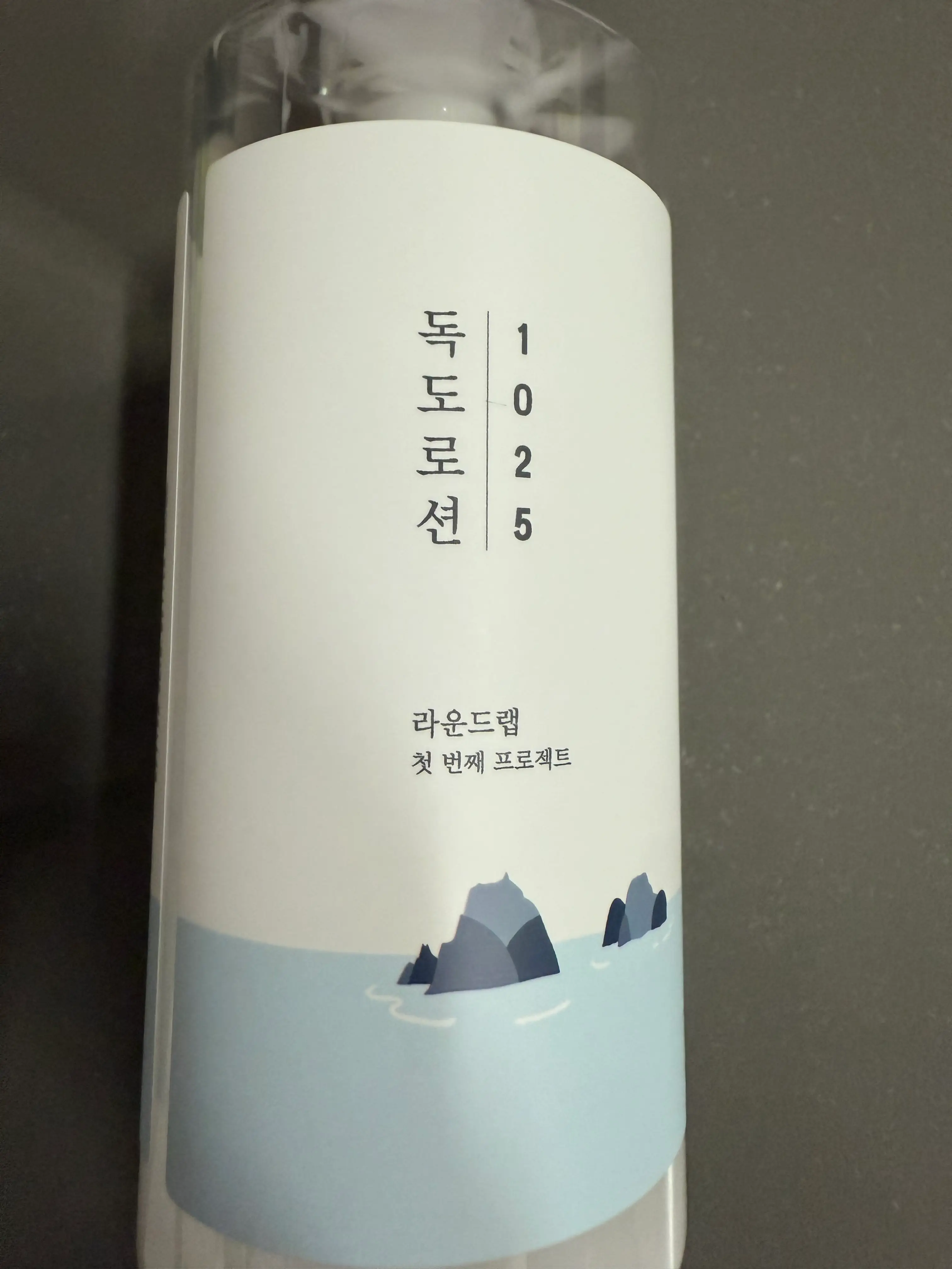 선택된 언니의파우치 리뷰 이미지 - [1025 독도 로션]