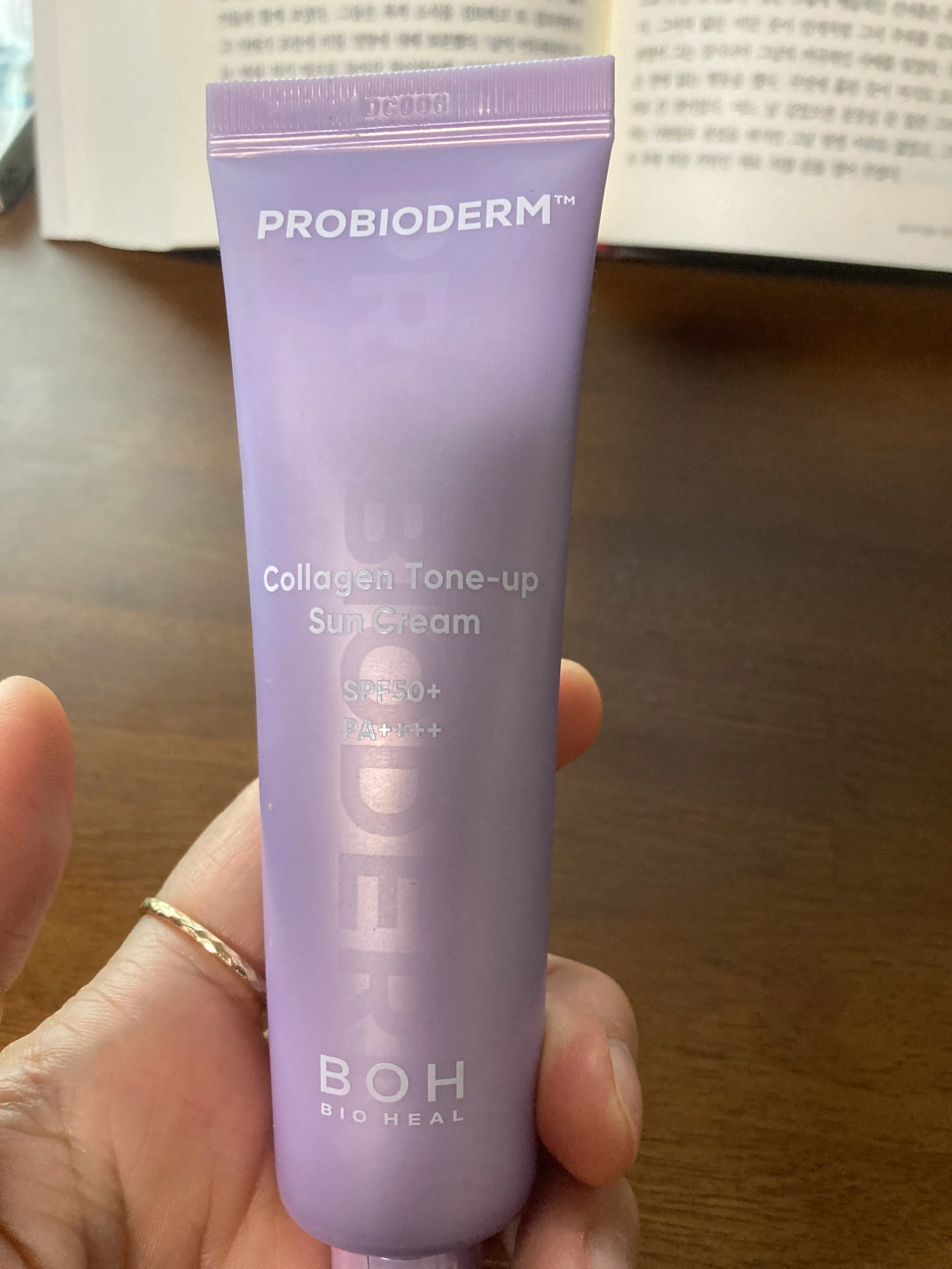 선택된 언니의파우치 리뷰 이미지 - [프로바이오덤 콜라겐 톤업 선크림]