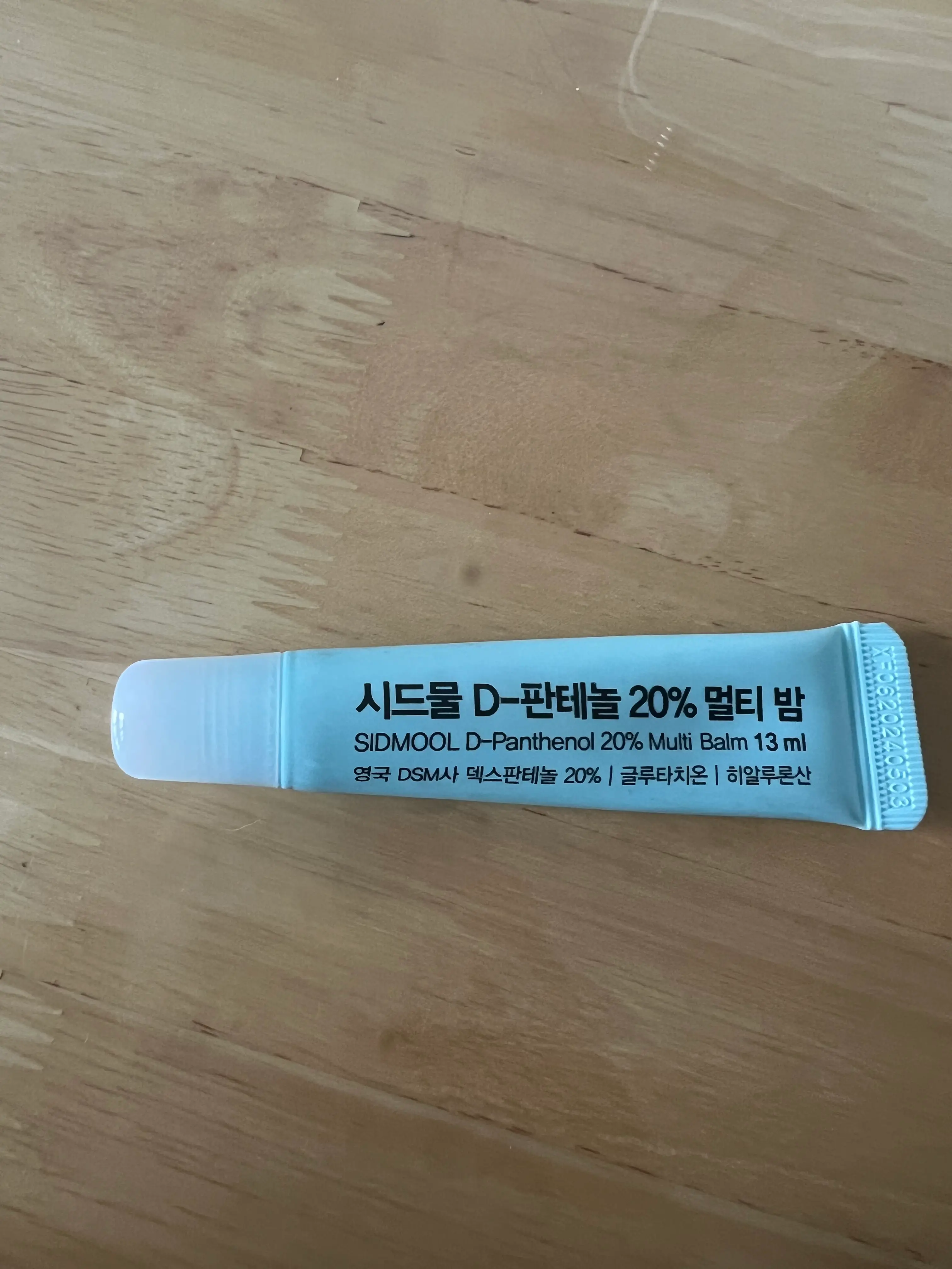 선택된 언니의파우치 리뷰 이미지 - [디판테놀 20 멀티 밤]