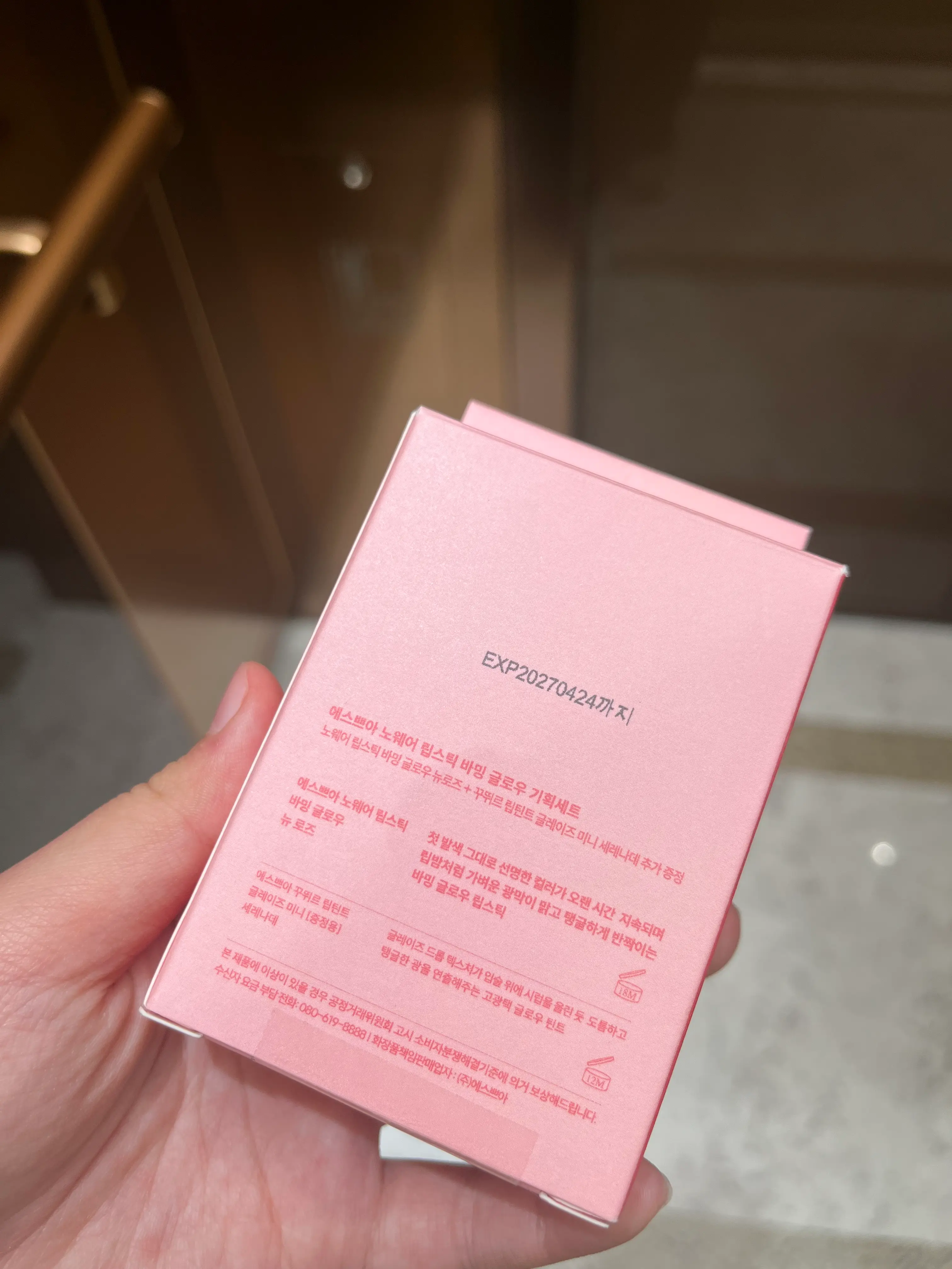 선택된 언니의파우치 리뷰 이미지 - [노웨어 립스틱 바밍글로우]