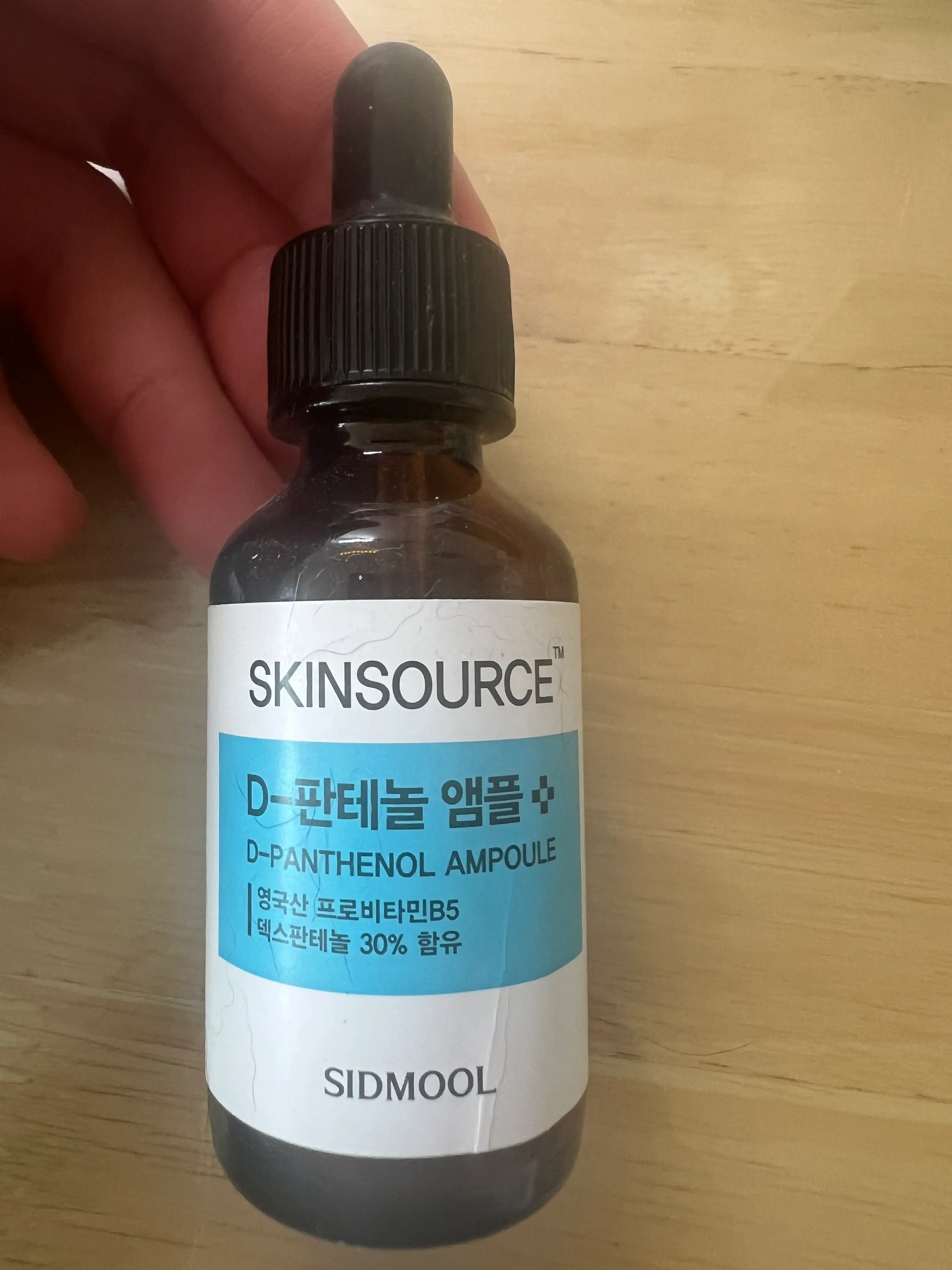 선택된 언니의파우치 리뷰 이미지 - [스킨소스 디판테놀 앰플]