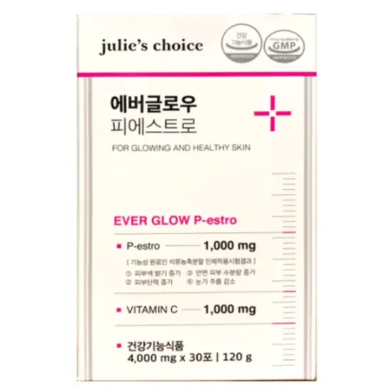 에버글로우 피에스트로