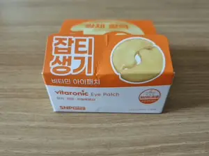 선택된 언니의파우치 리뷰 이미지 - [비타로닉 아이패치]