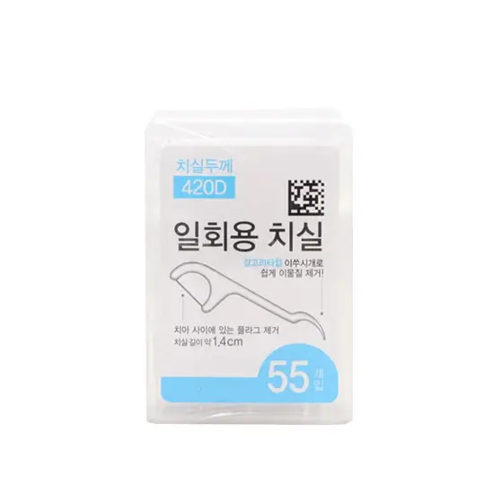 사각 케이스 치실