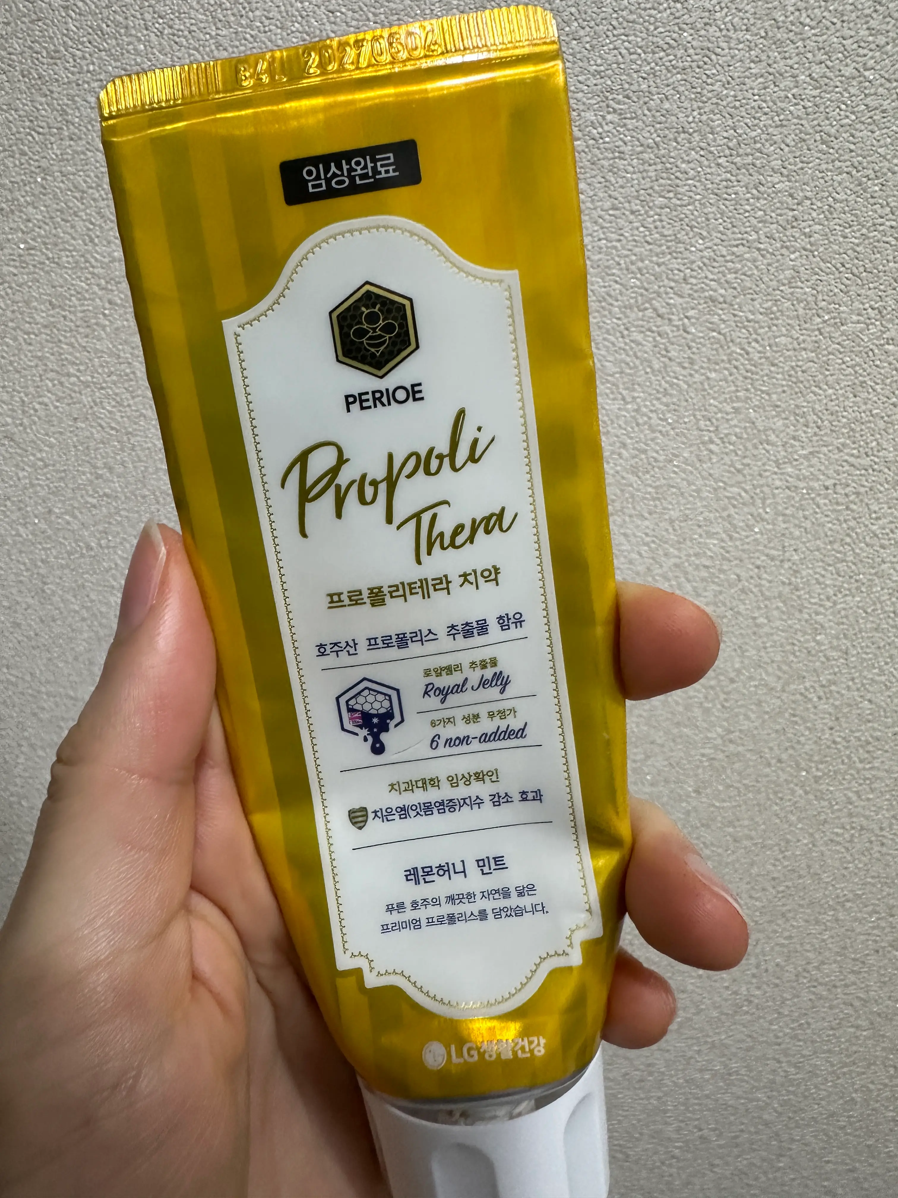 선택된 언니의파우치 리뷰 이미지 - [프로폴리테라 치약 레몬허니민트]