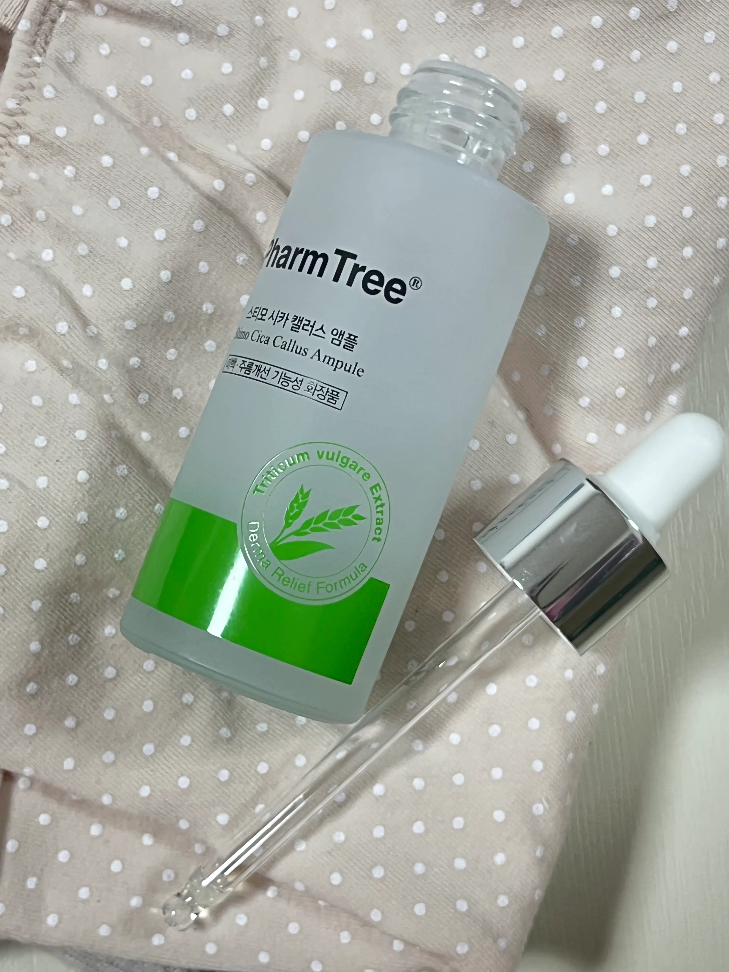 선택된 언니의파우치 리뷰 이미지 - [스티모 시카 캘러스 앰플]