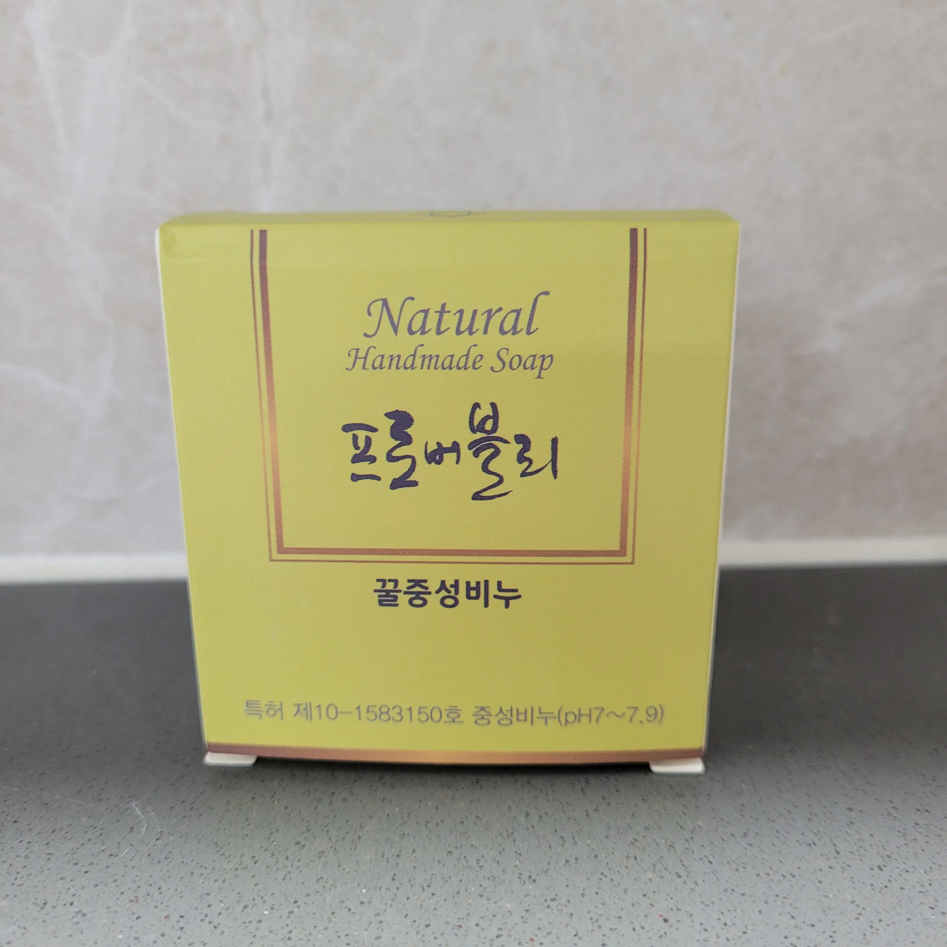 선택된 언니의파우치 리뷰 이미지 - [꿀 중성비누]