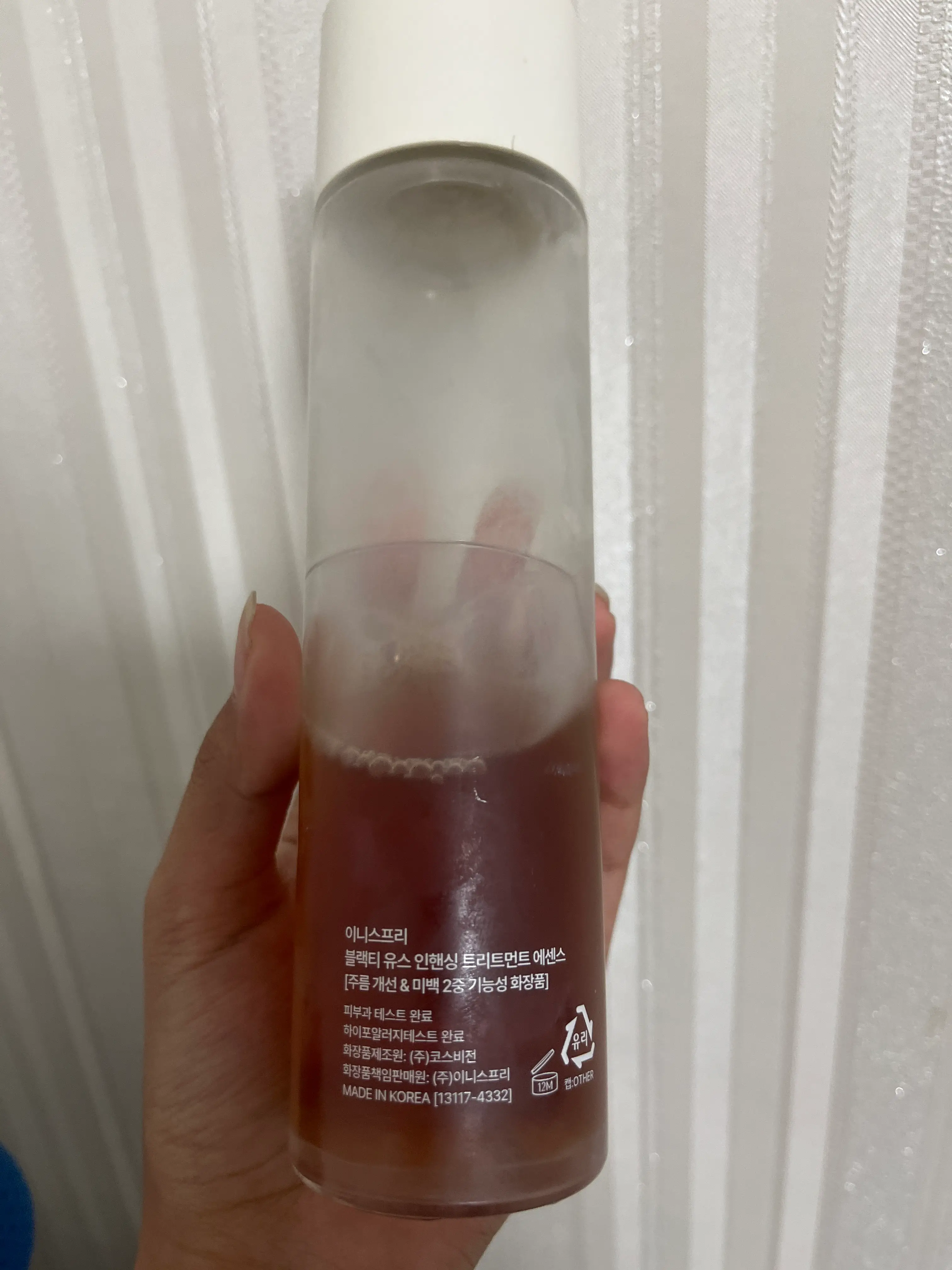 선택된 언니의파우치 리뷰 이미지 - [블랙티 유스 인핸싱 트리트먼트 에센스]