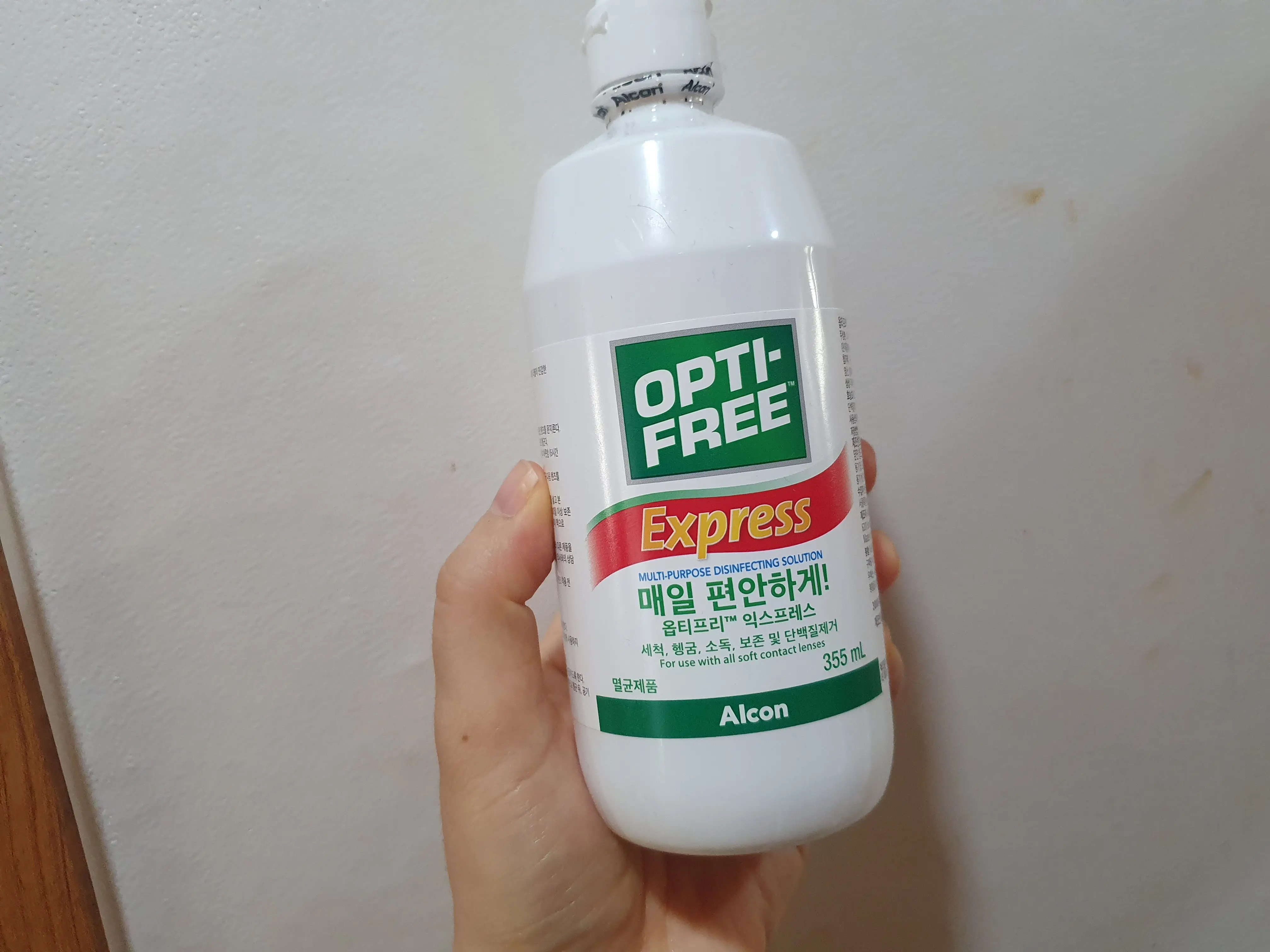 선택된 언니의파우치 리뷰 이미지 - [옵티프리® 익스프레스®]