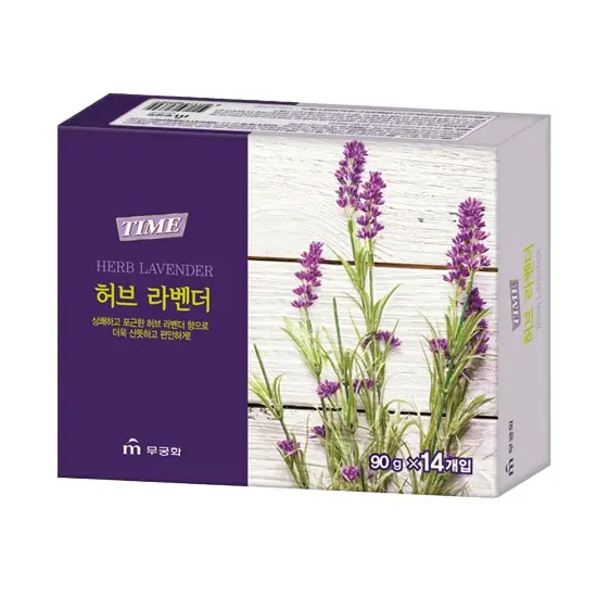 타임 허브 라벤더비누
