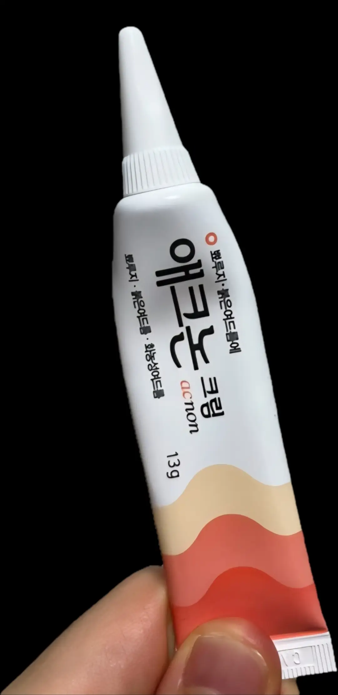 선택된 언니의파우치 리뷰 이미지 - [애크논 크림]