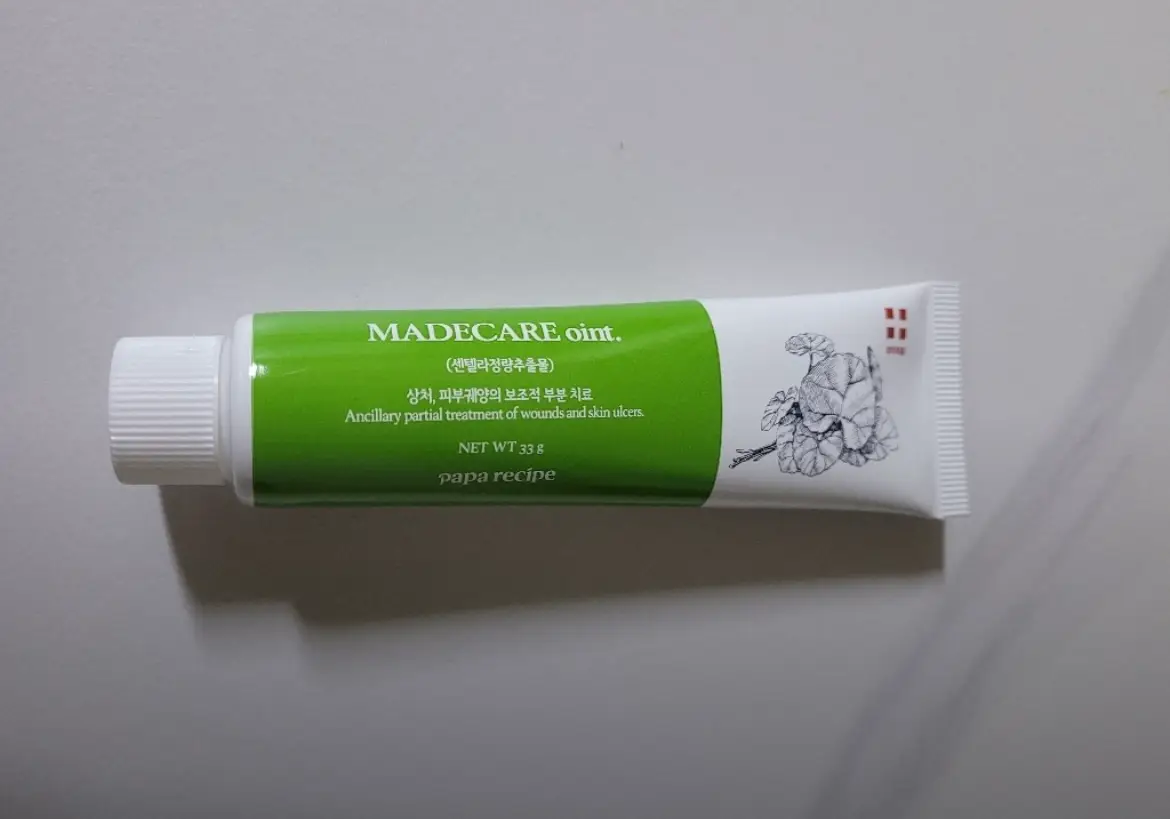 선택된 언니의파우치 리뷰 이미지 - [마데케어 연고]