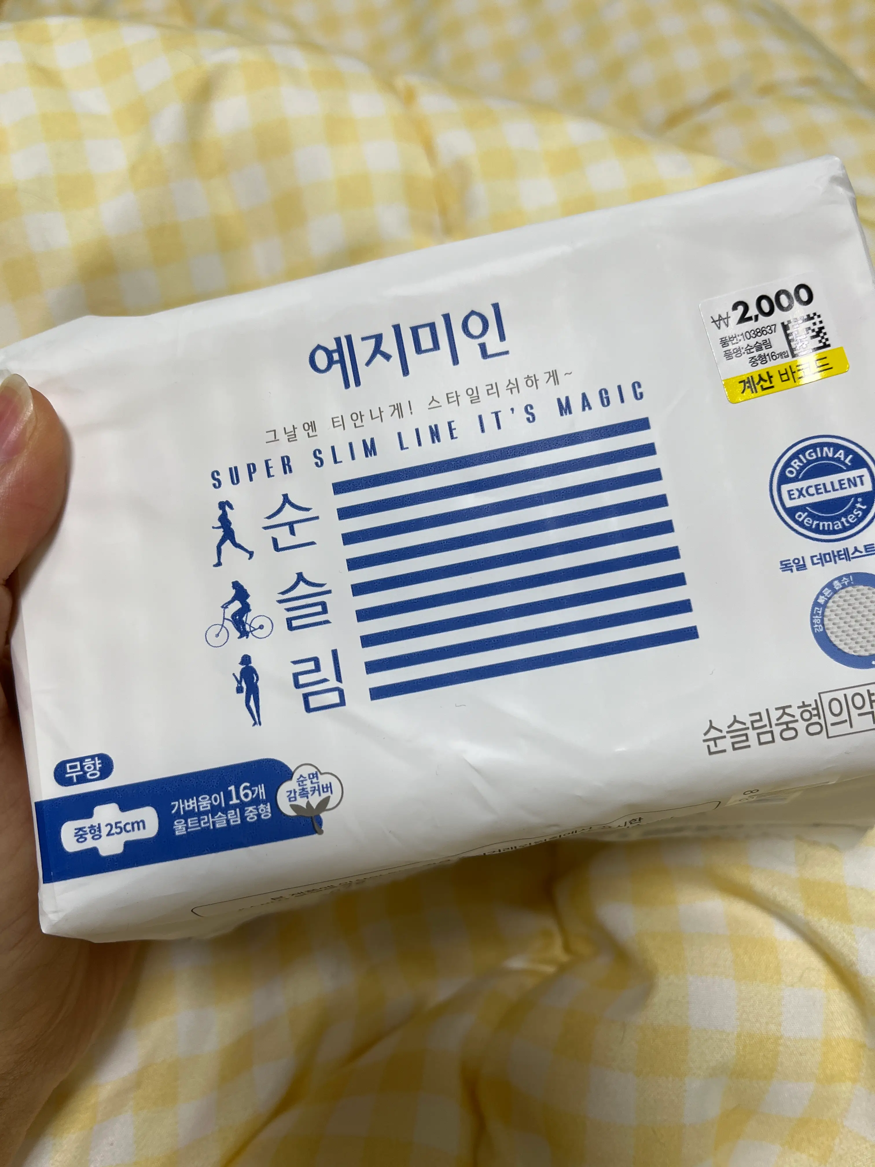 선택된 언니의파우치 리뷰 이미지 - [순슬림 생리대 중형]