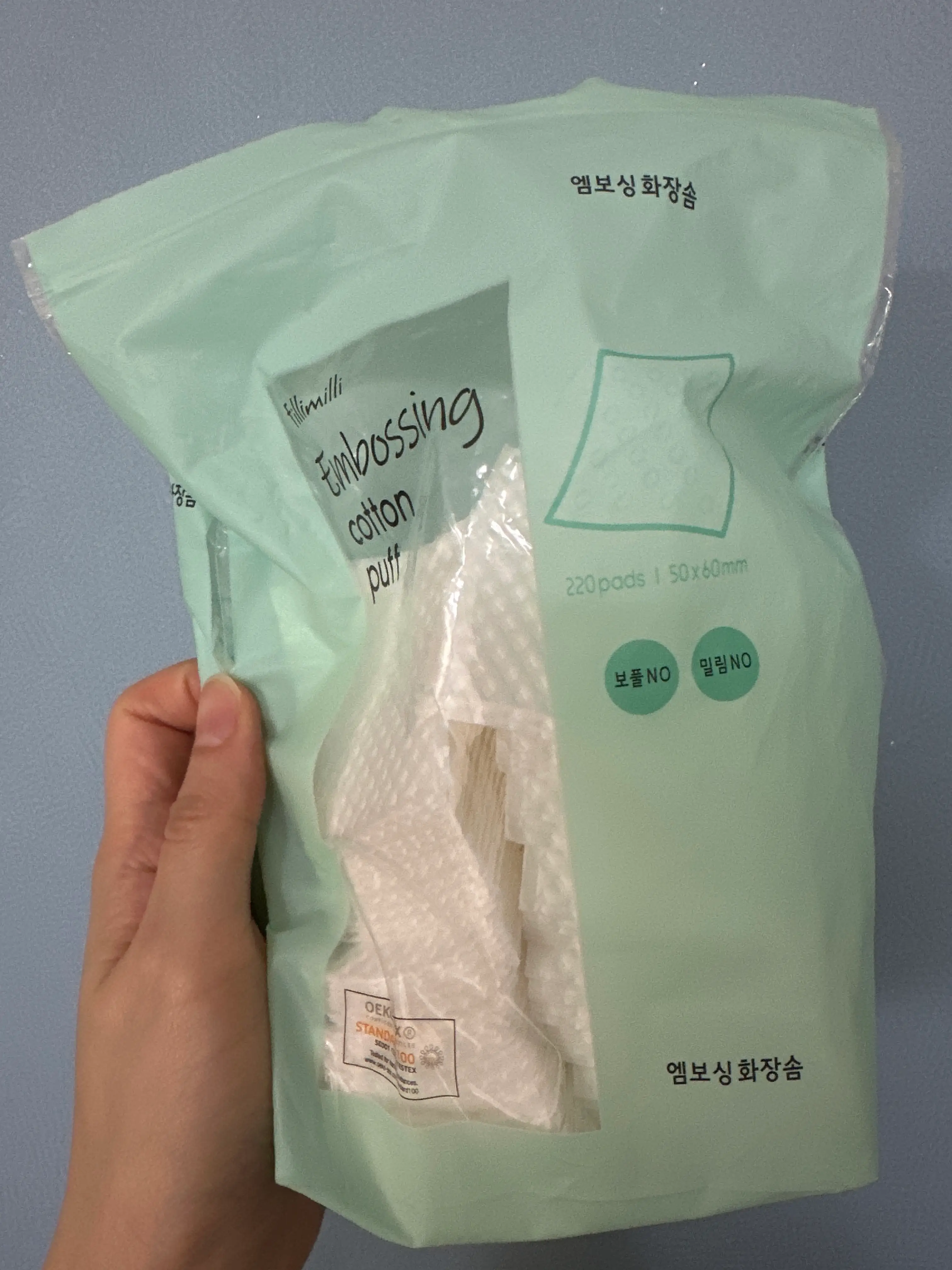 선택된 언니의파우치 리뷰 이미지 - [엠보싱 화장솜]