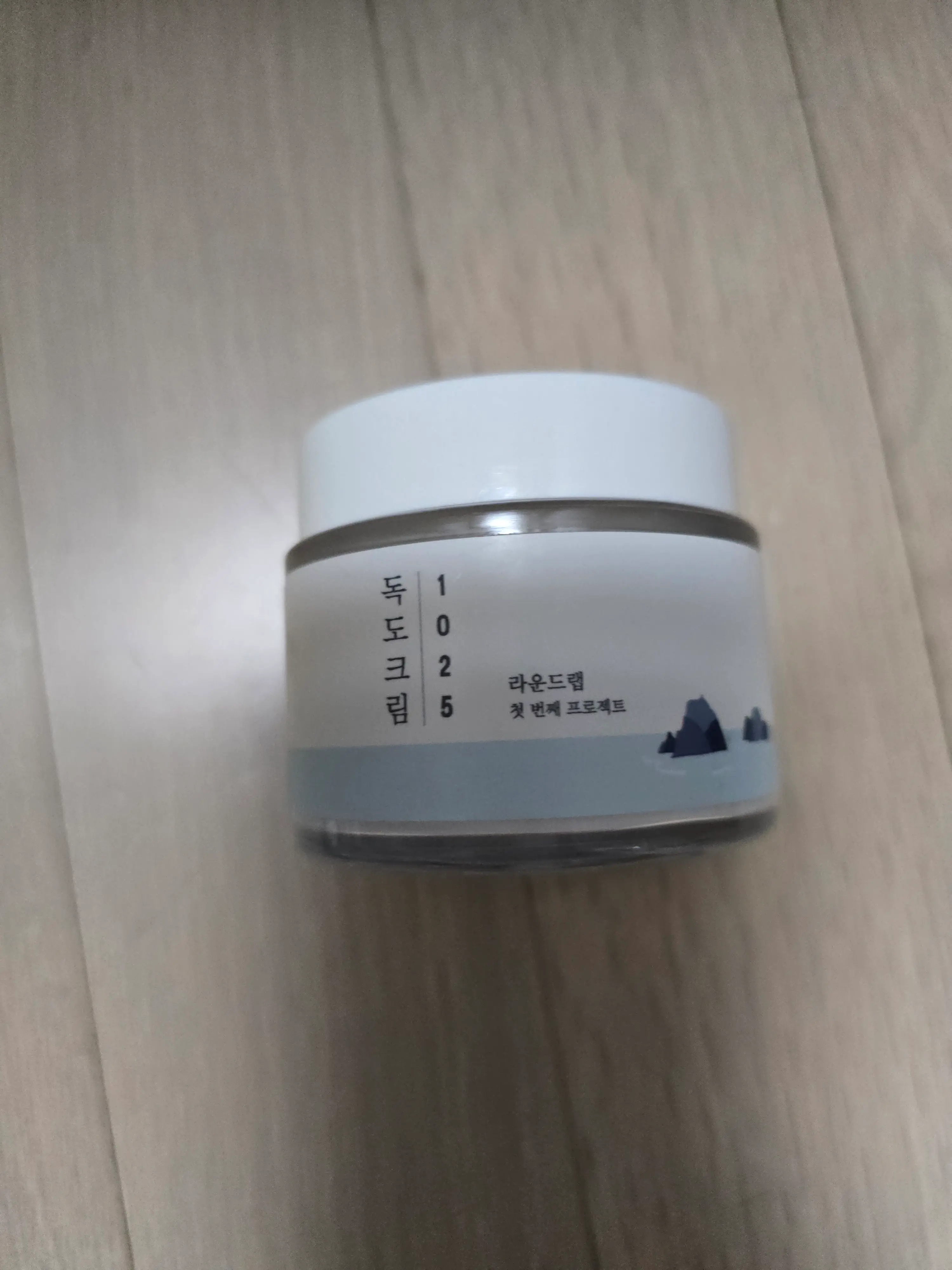 선택된 언니의파우치 리뷰 이미지 - [1025 독도 크림]