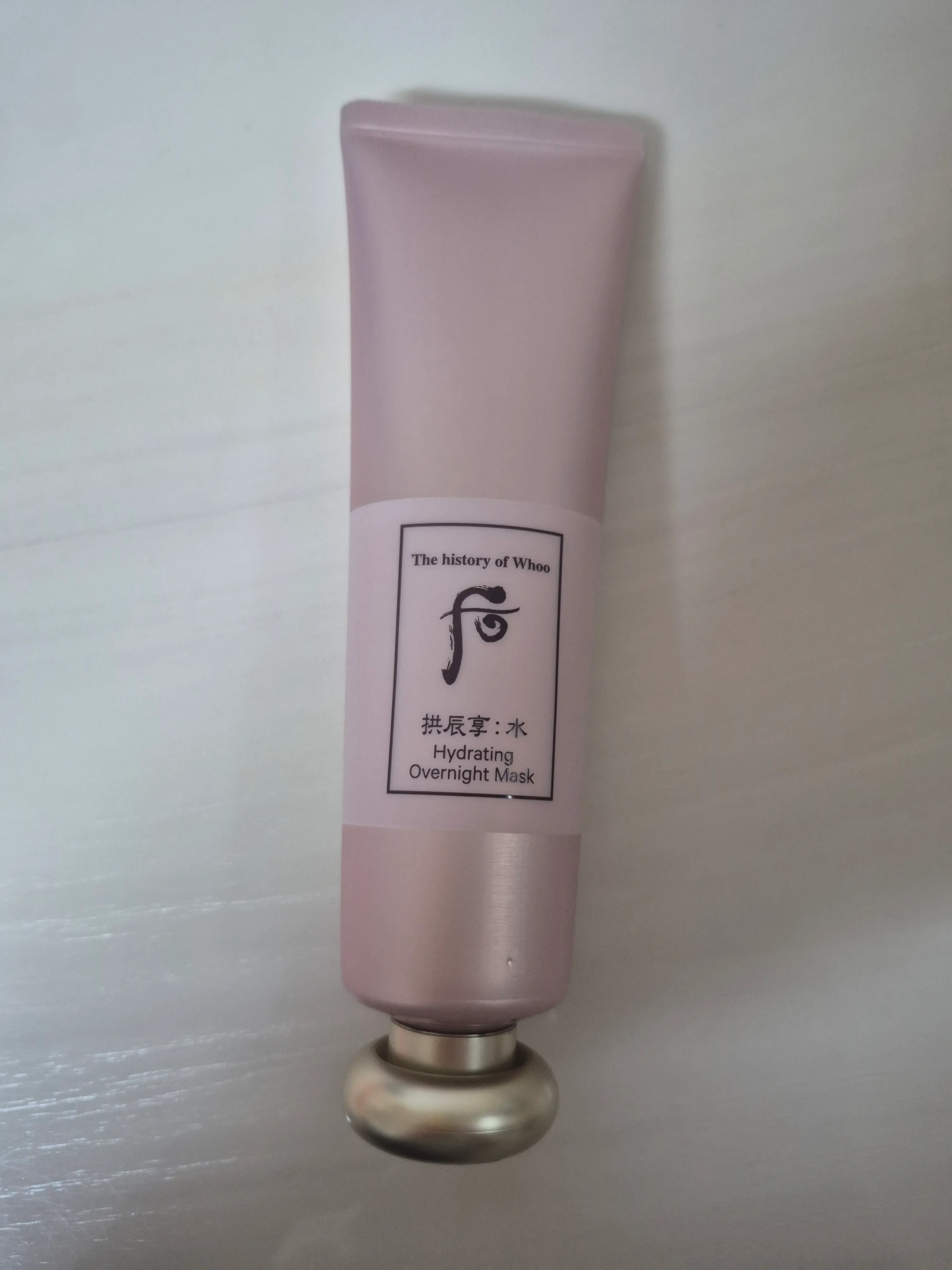 선택된 언니의파우치 리뷰 이미지 - [공진향수 수연 수분팩]