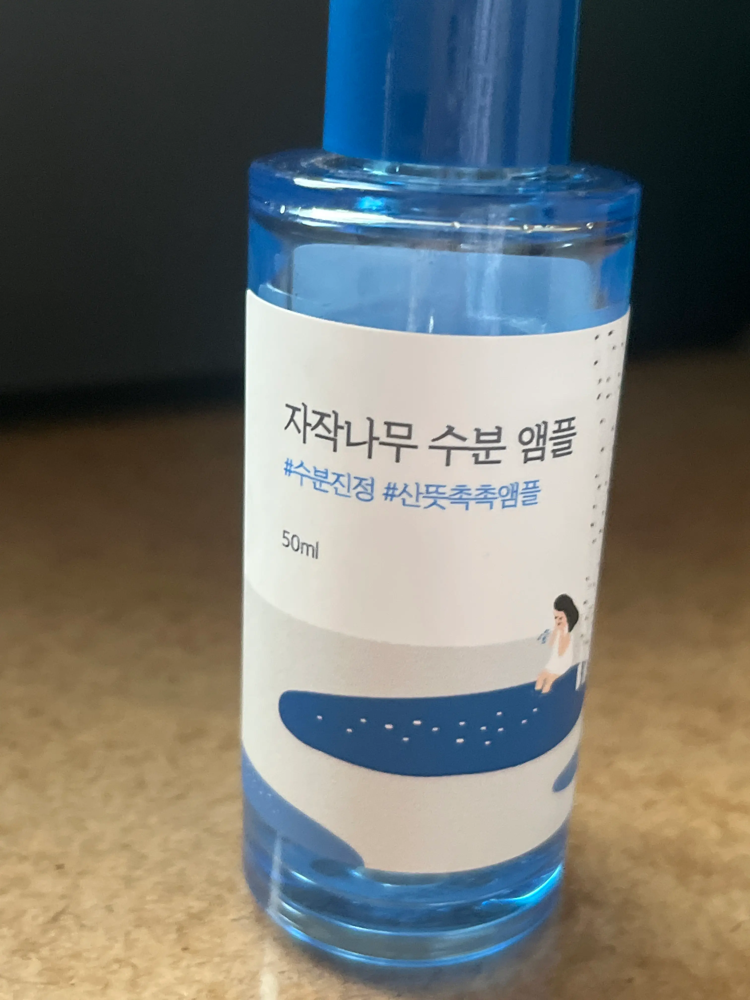 선택된 언니의파우치 리뷰 이미지 - [자작나무 수분 앰플]