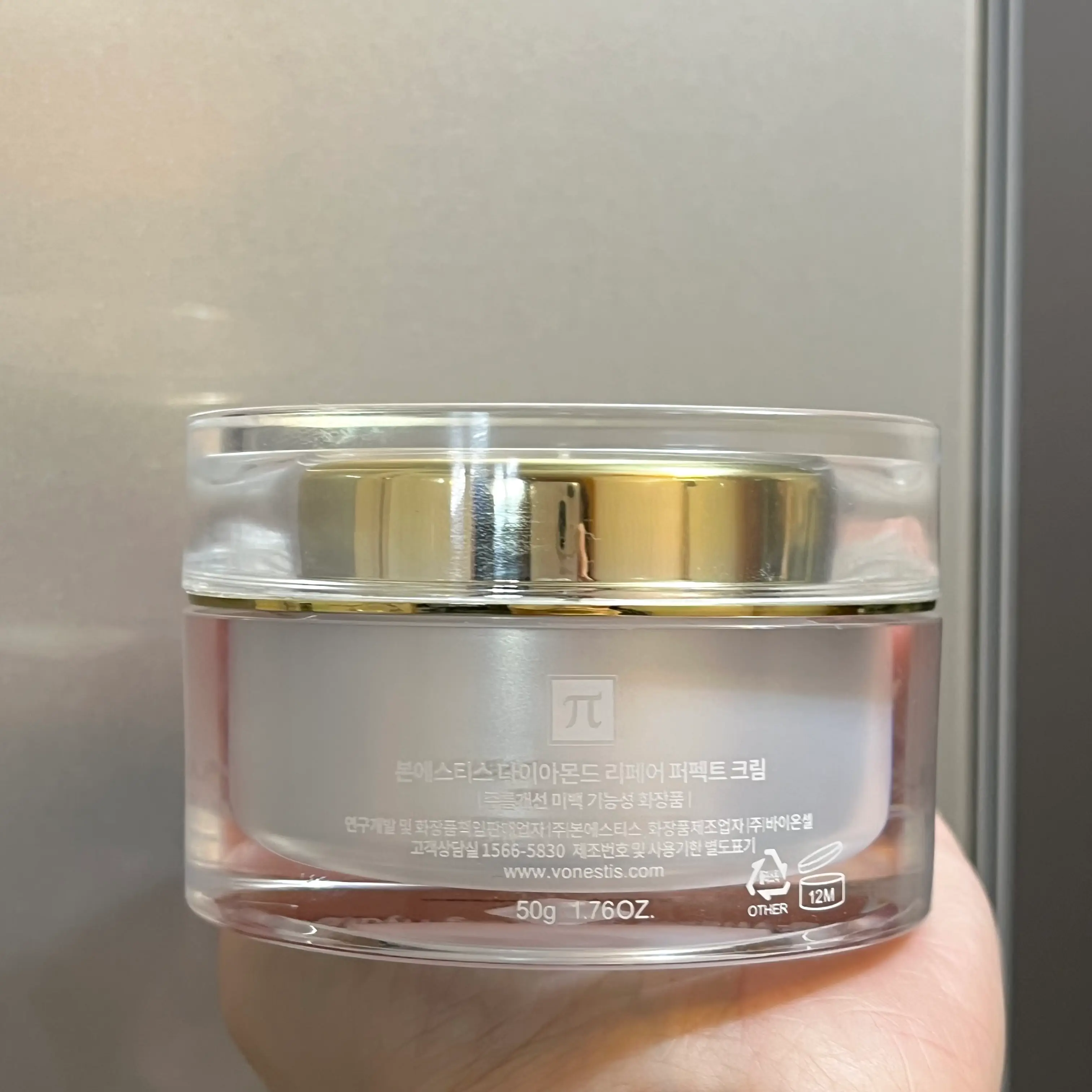 선택된 언니의파우치 리뷰 이미지 - [다이아몬드 리페어 퍼펙트 크림]