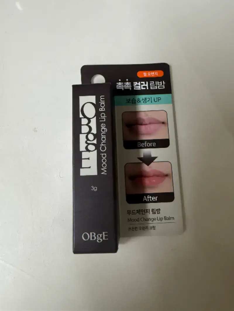 선택된 언니의파우치 리뷰 이미지 - [무드 체인지 립밤]