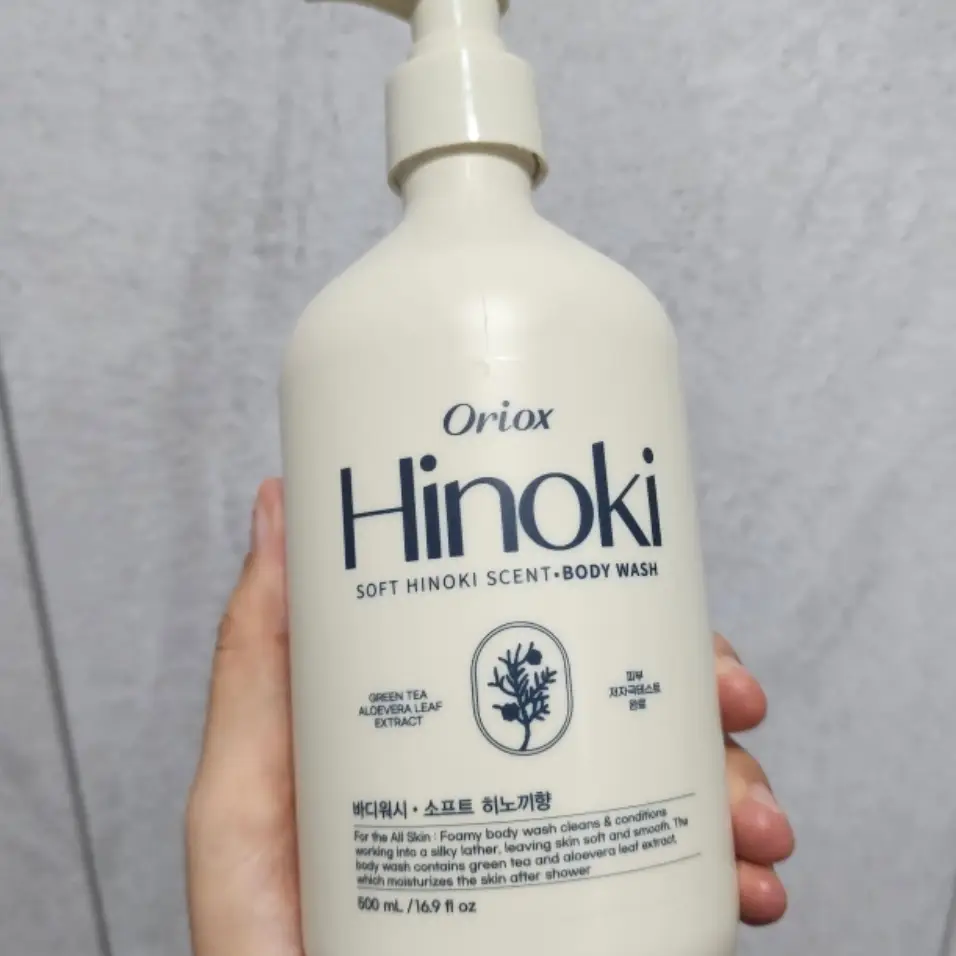 선택된 언니의파우치 리뷰 이미지 - [퍼퓸 바디워시]