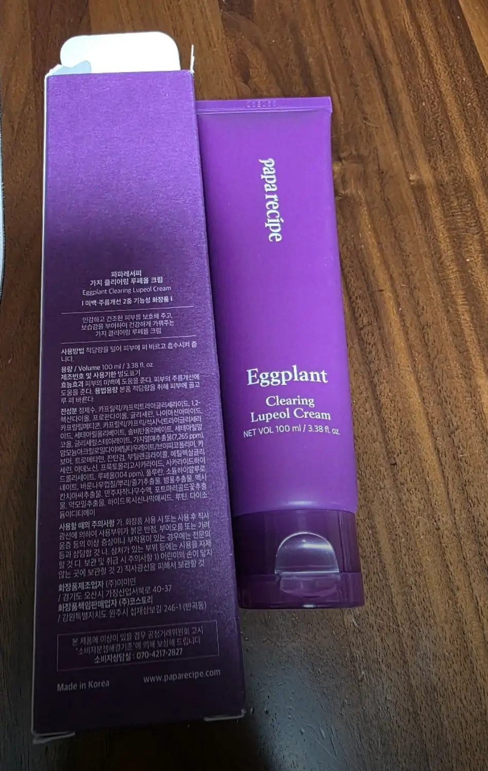 선택된 언니의파우치 리뷰 이미지 - [가지 클리어링 루페올 크림]
