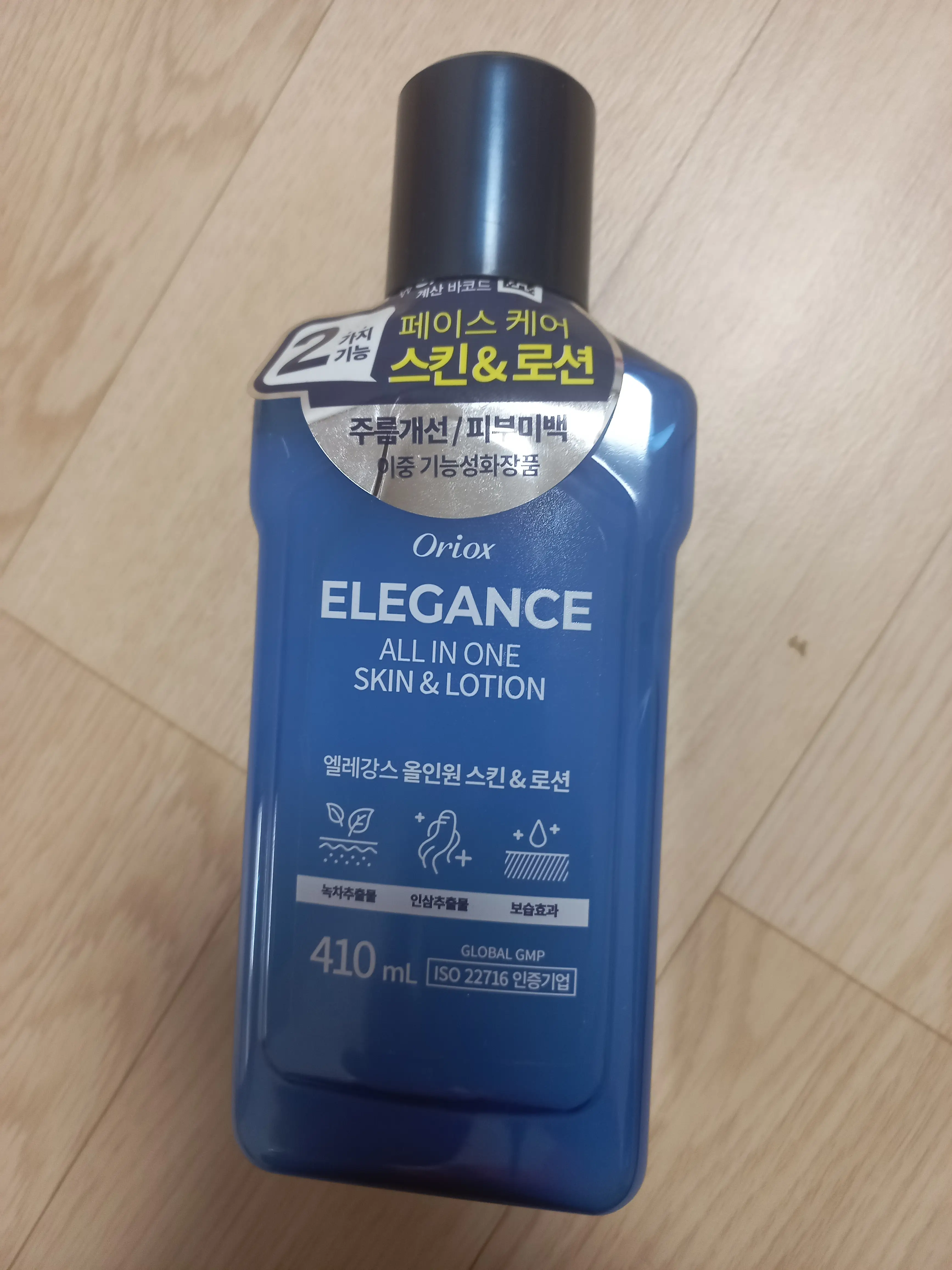 선택된 언니의파우치 리뷰 이미지 - [엘레강스 올인원 스킨 앤 로션]