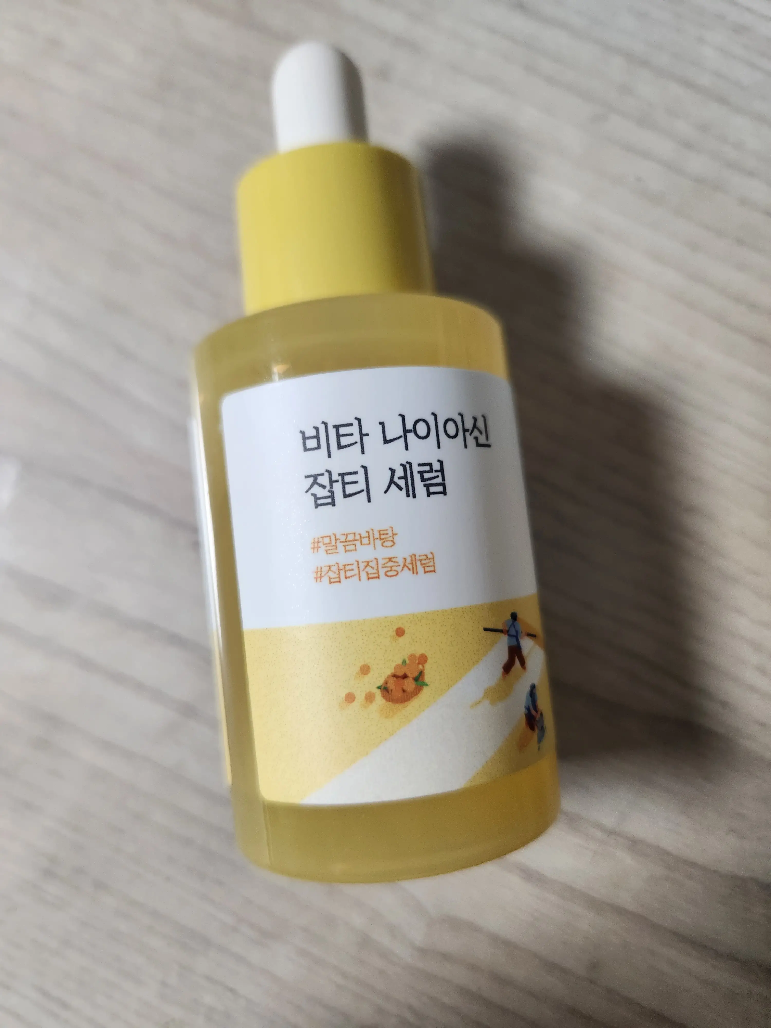 선택된 언니의파우치 리뷰 이미지 - [비타 나이아신 잡티 세럼]