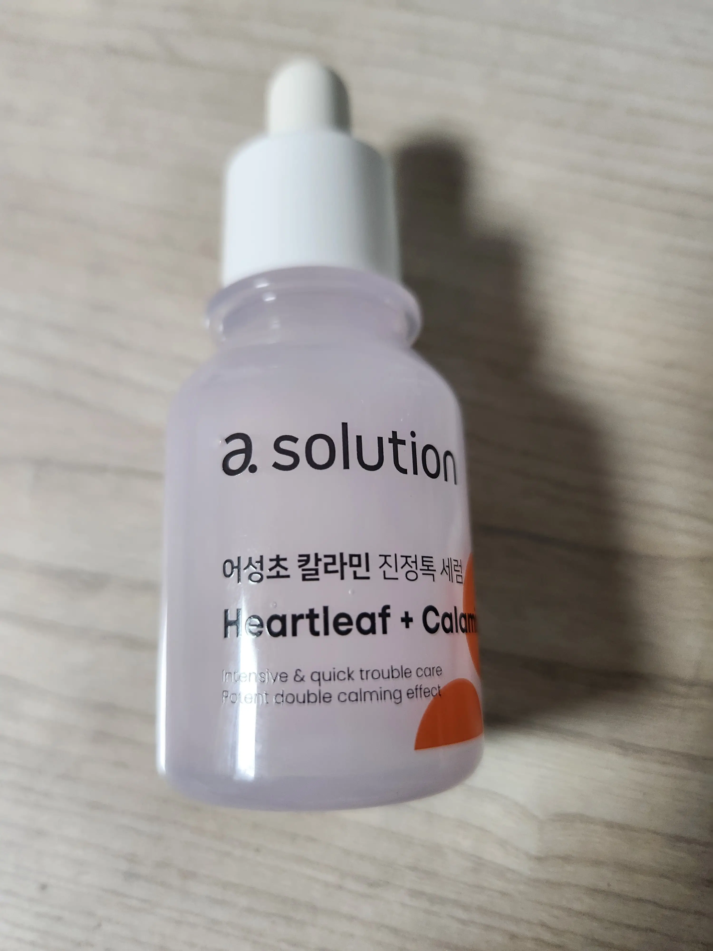 선택된 언니의파우치 리뷰 이미지 - [어성초 칼라민 진정톡 세럼]