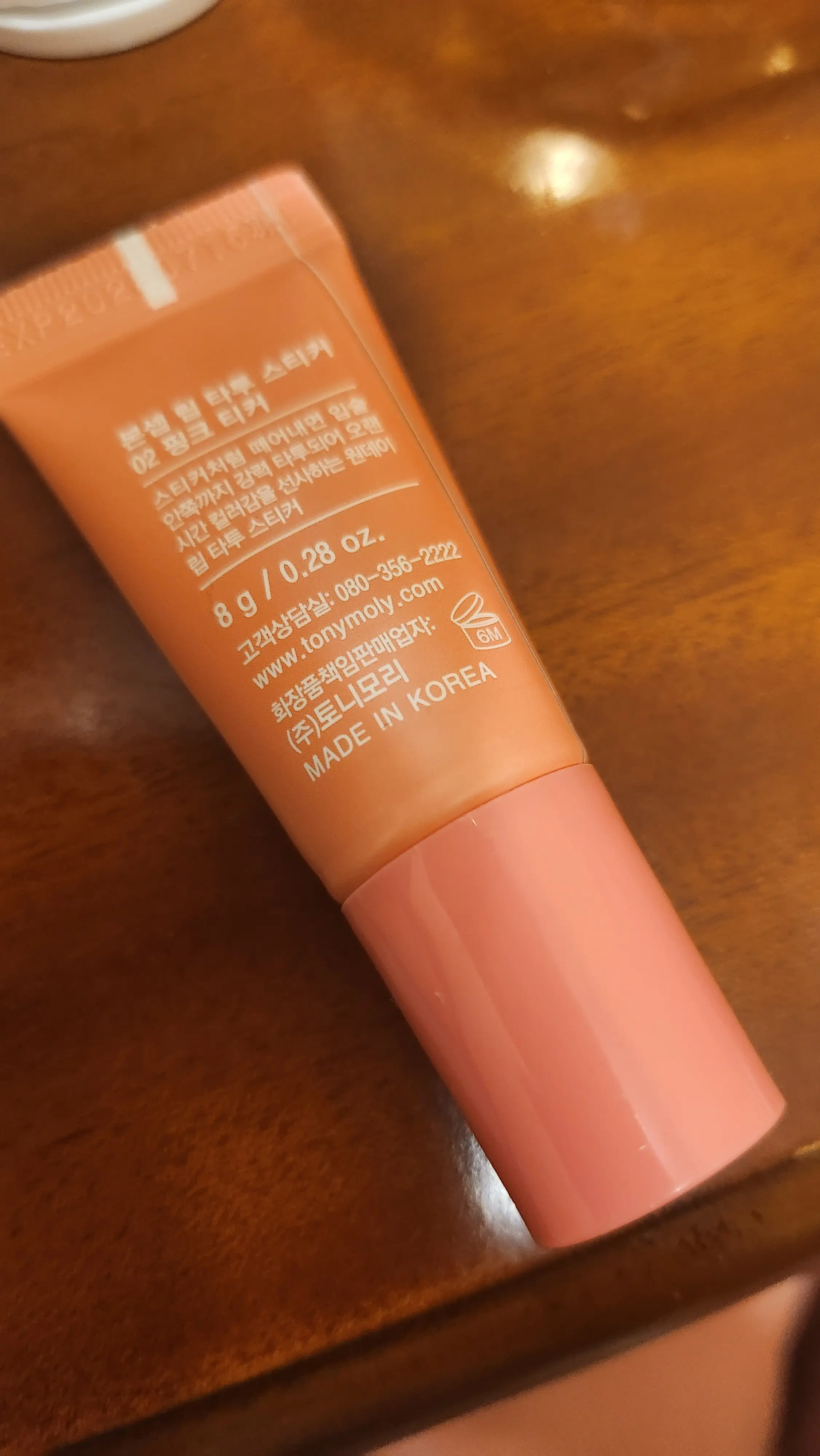 선택된 언니의파우치 리뷰 이미지 - [립 타투 스티커]