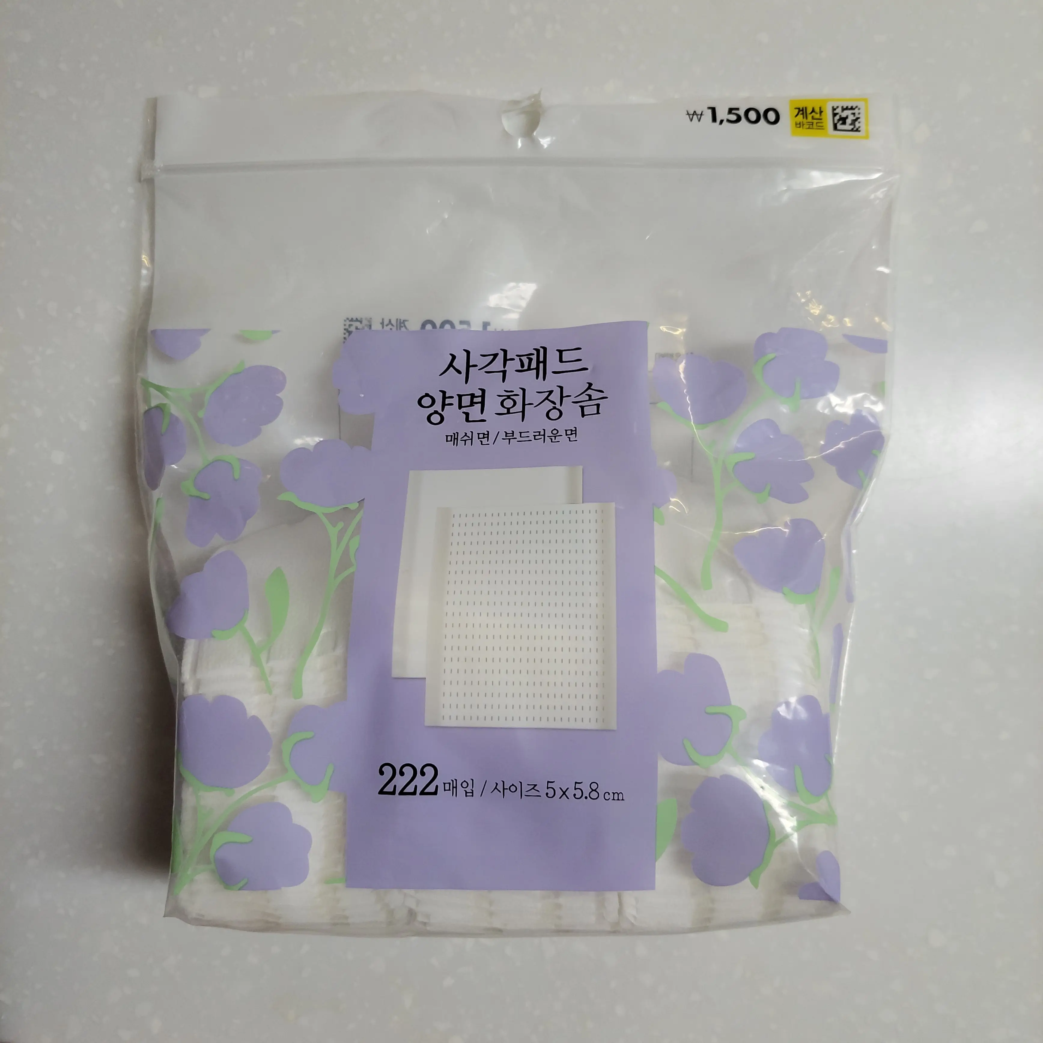 선택된 언니의파우치 리뷰 이미지 - [사각형 양면 화장솜]