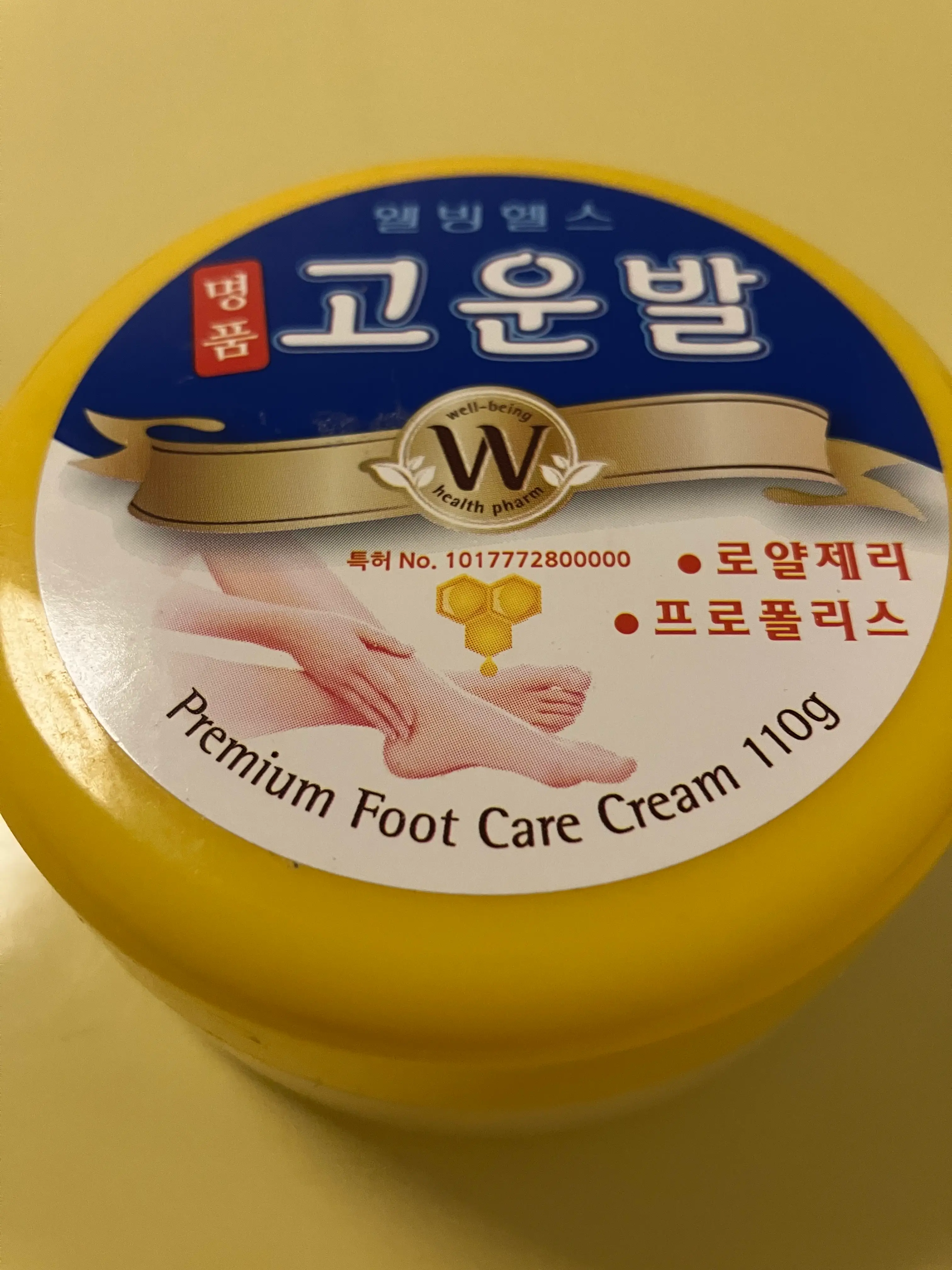 선택된 언니의파우치 리뷰 이미지 - [고운발]