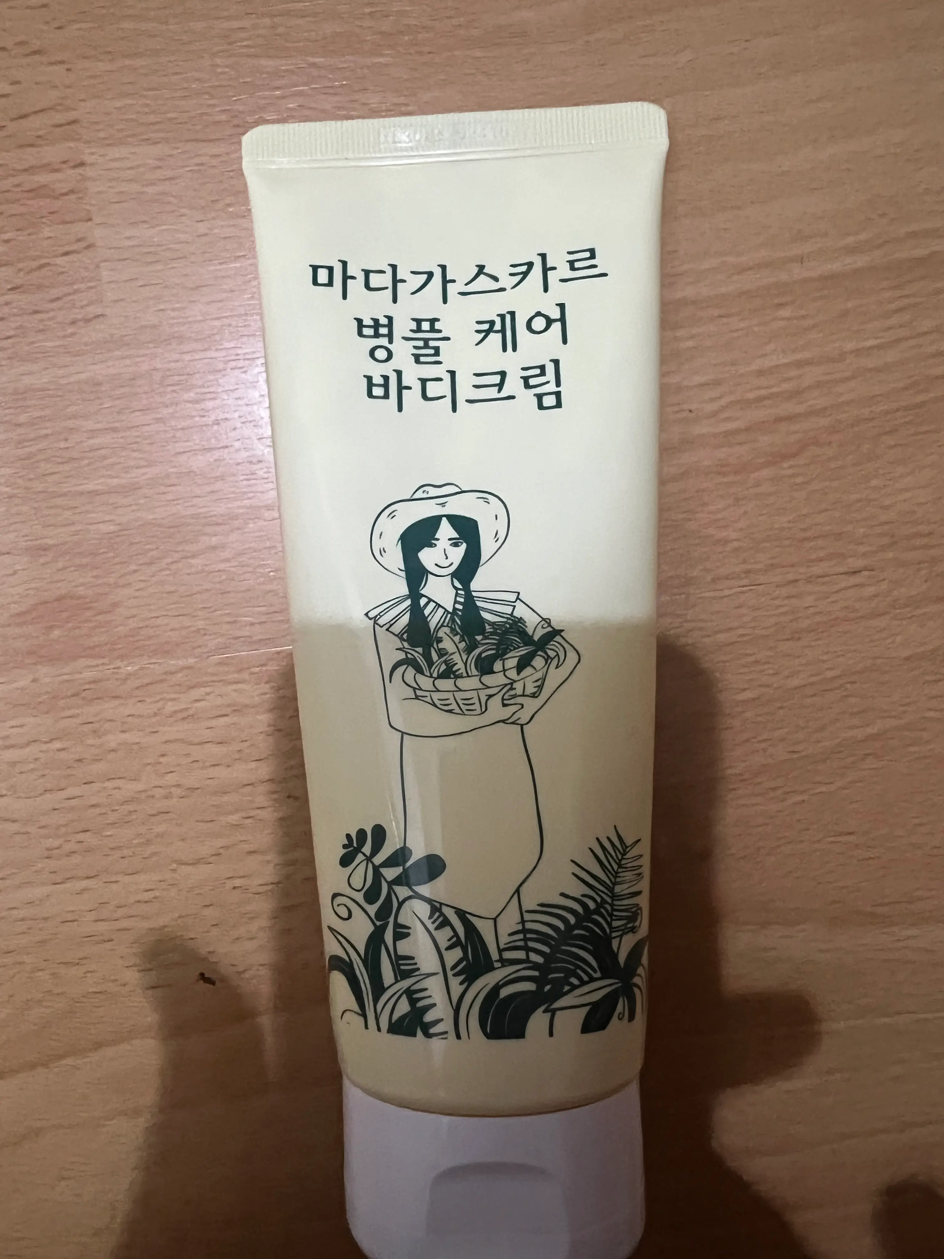 선택된 언니의파우치 리뷰 이미지 - [마다가스카르 병풀 케어 바디크림]