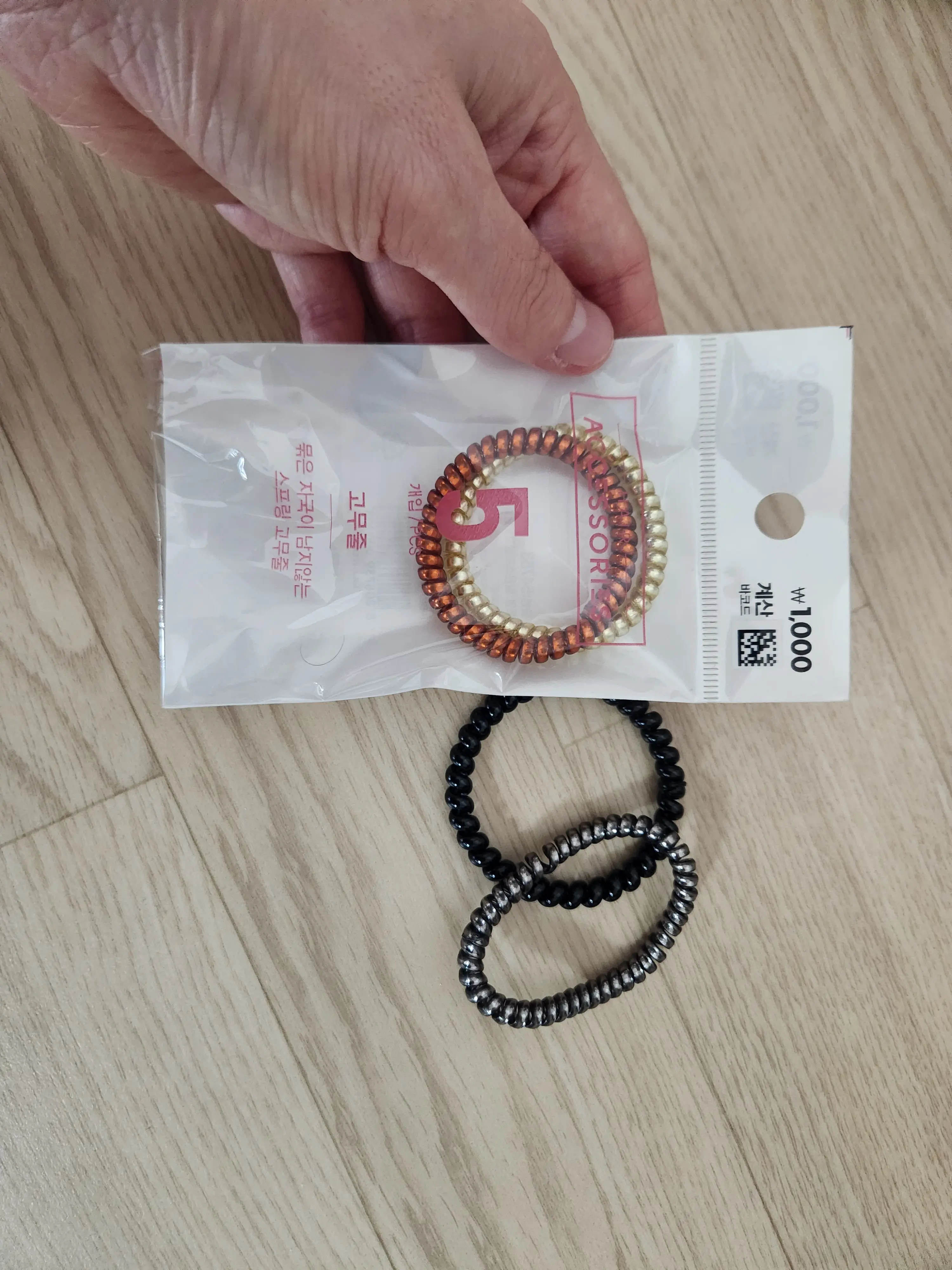 선택된 언니의파우치 리뷰 이미지 - [얇은 스프링 컬러 헤어고무줄]