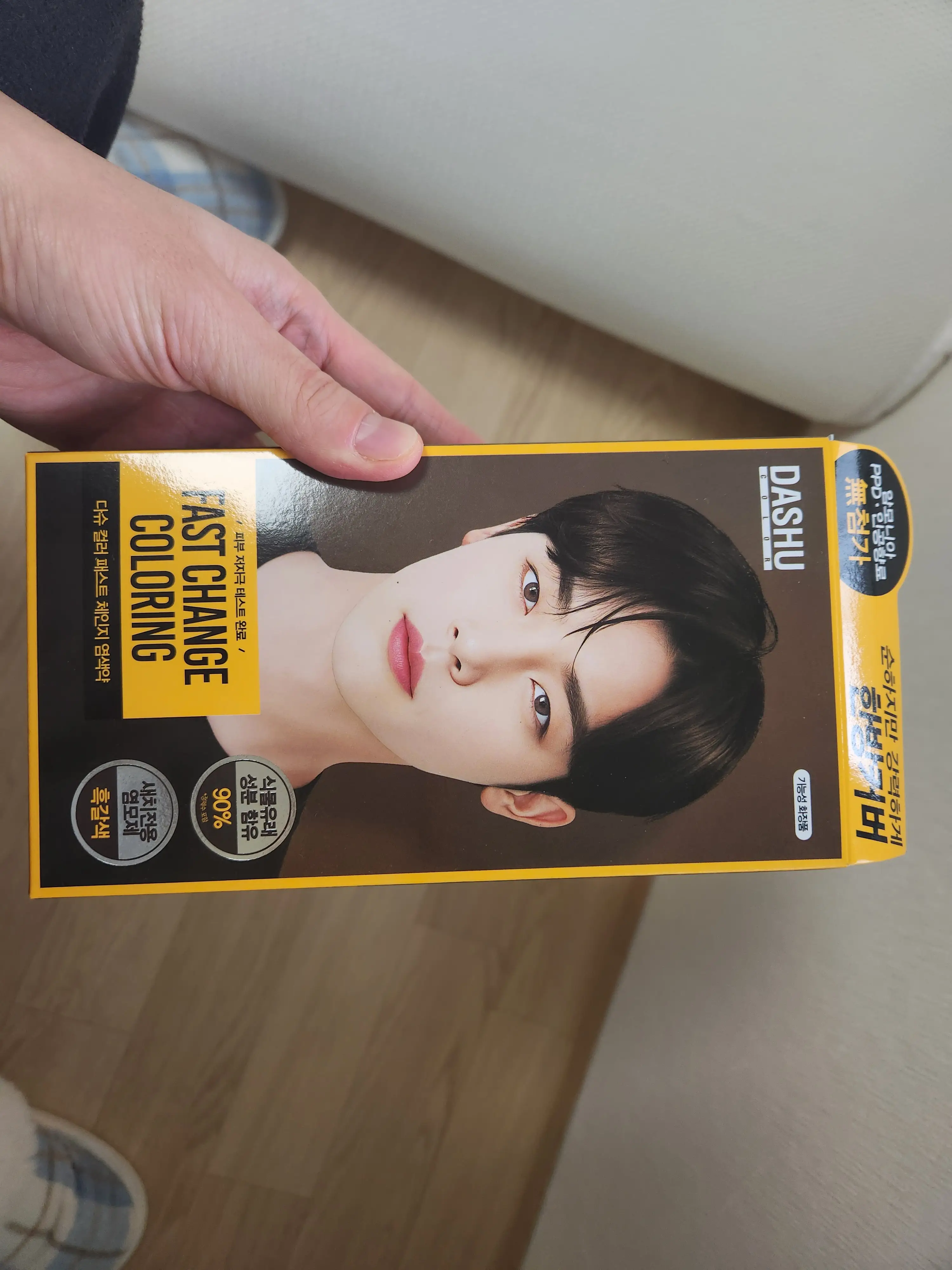 선택된 언니의파우치 리뷰 이미지 - [컬러 패스트 체인지 염색약]