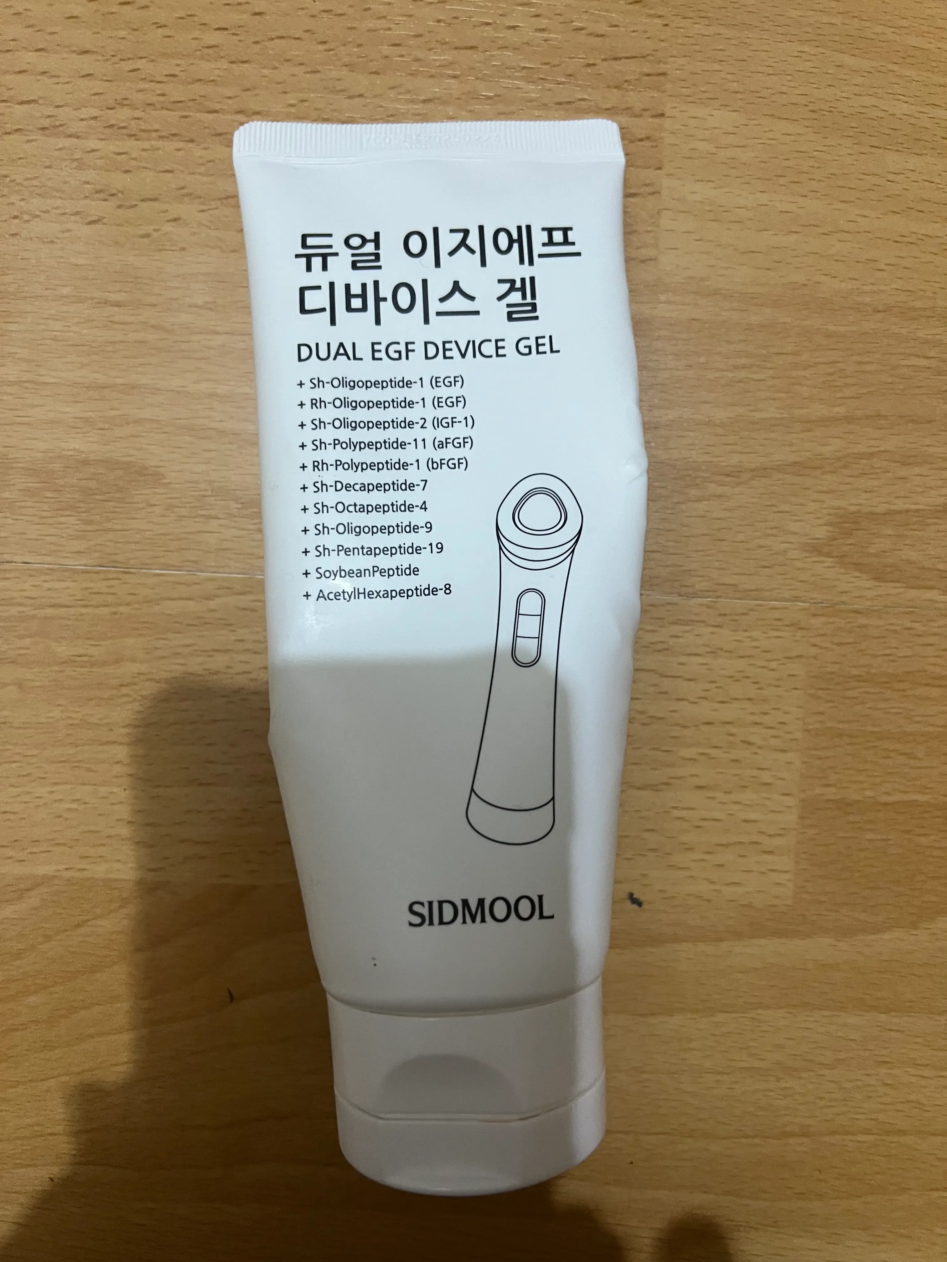 선택된 언니의파우치 리뷰 이미지 - [듀얼 이지에프 디바이스 겔]