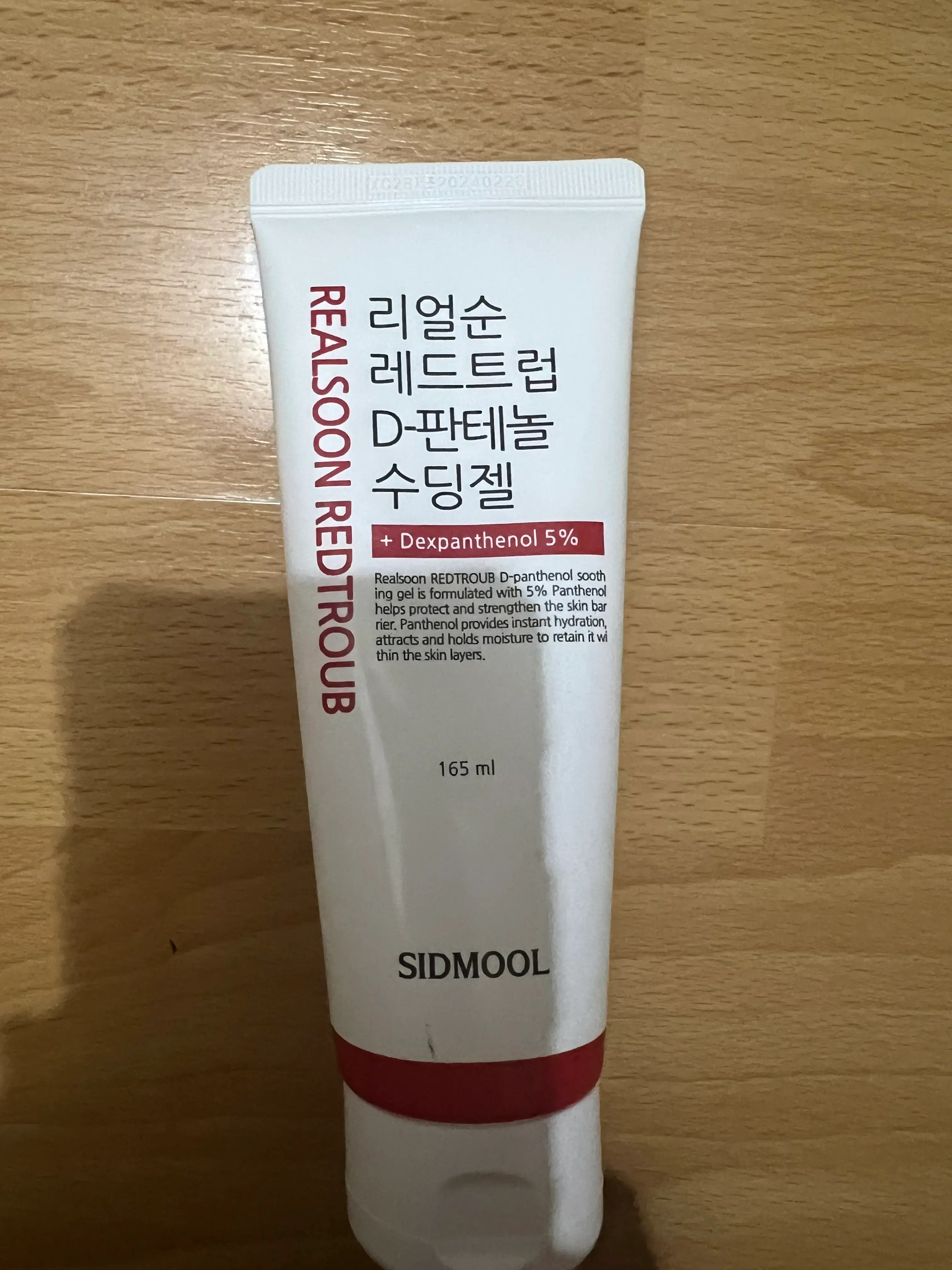 선택된 언니의파우치 리뷰 이미지 - [리얼순 레드트럽 디판테놀 수딩젤]