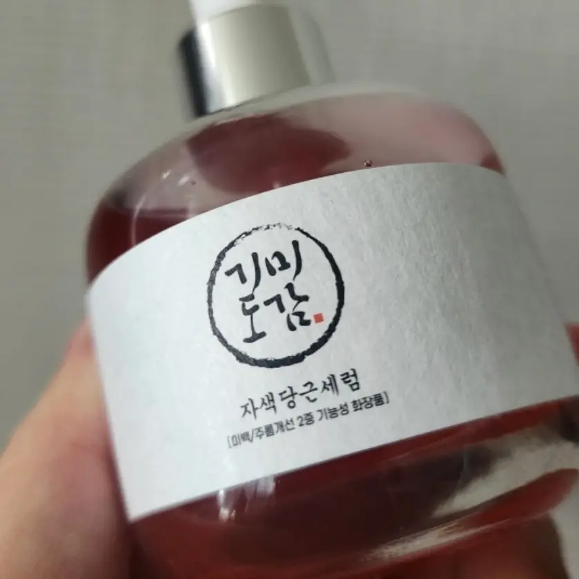 선택된 언니의파우치 리뷰 이미지 - [자색당근세럼]