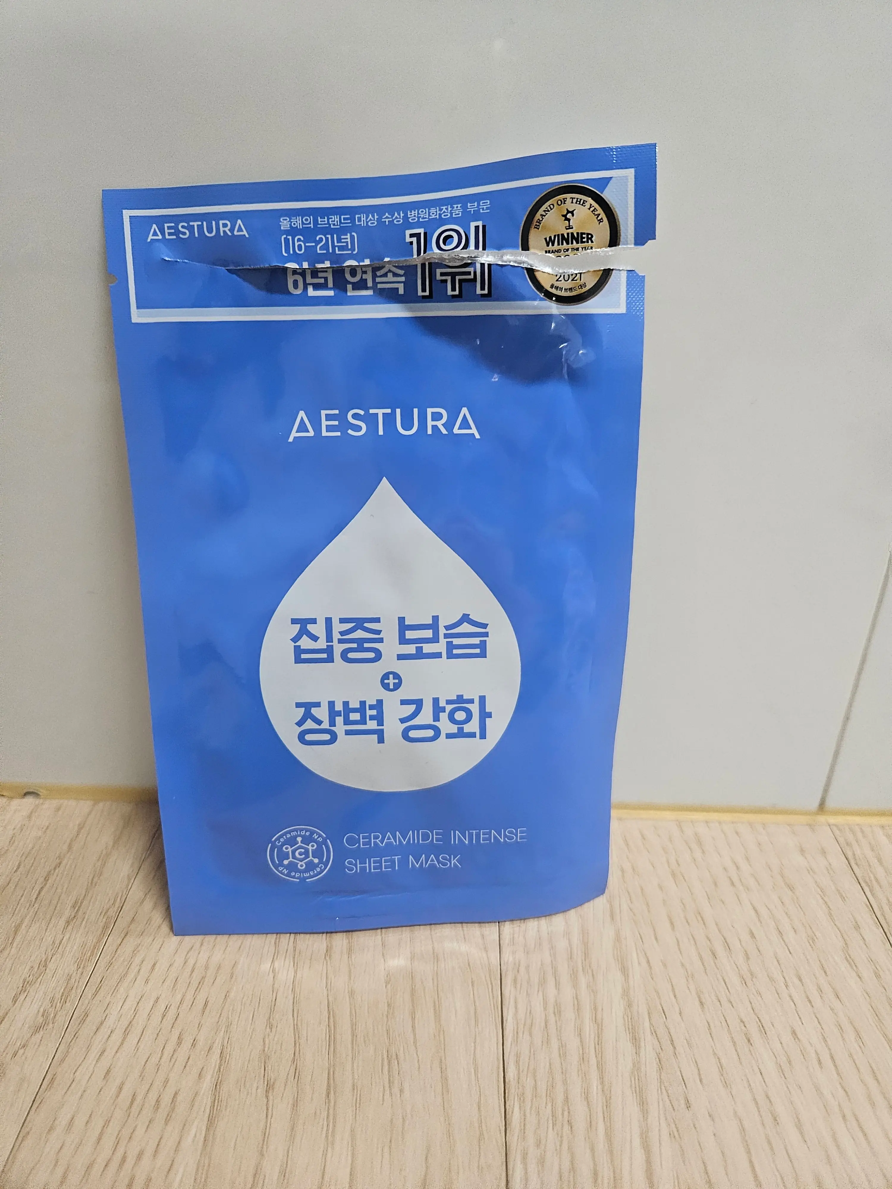 선택된 언니의파우치 리뷰 이미지 - [세라마이드 인텐스 시트 마스크]