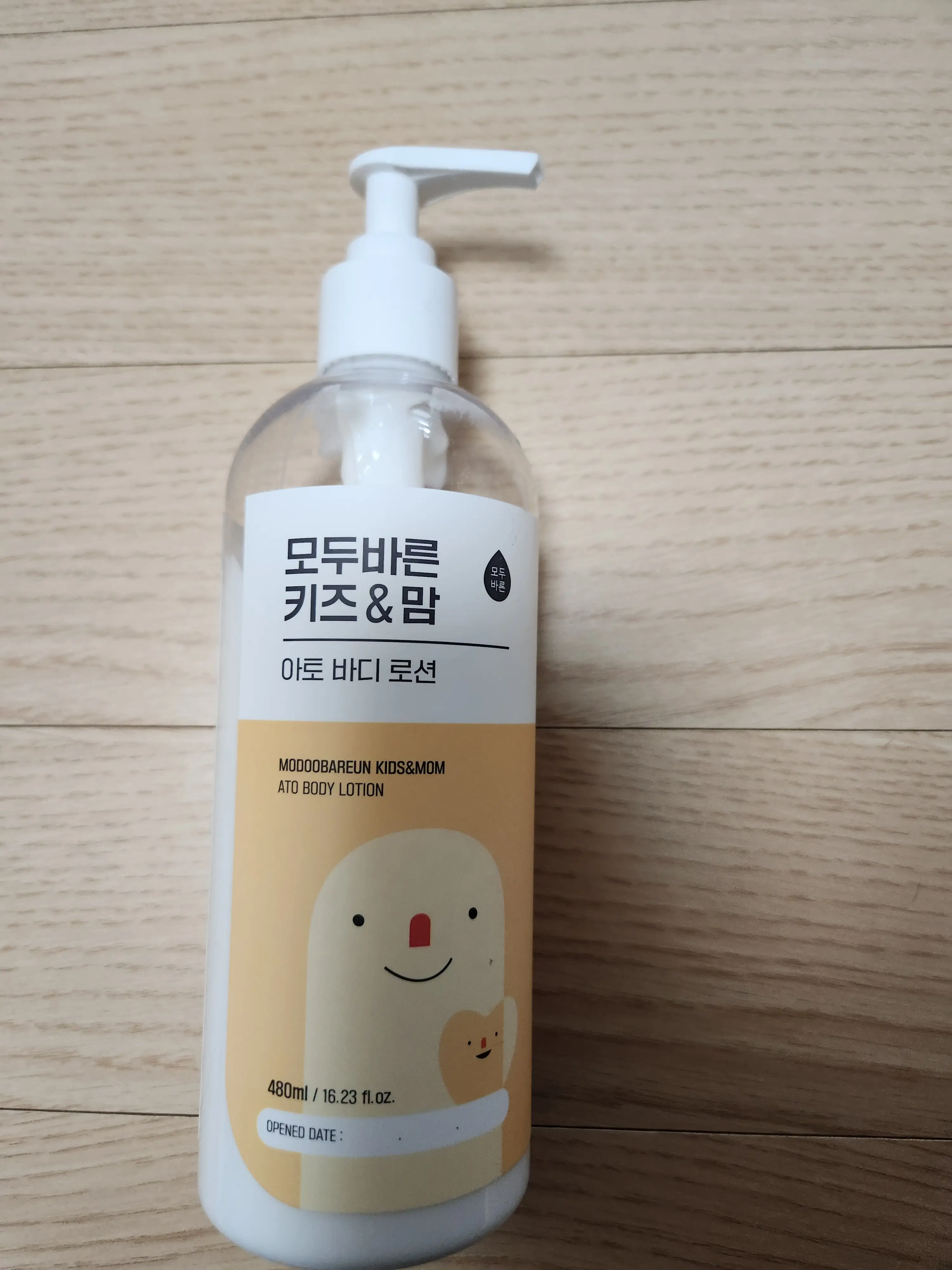 선택된 언니의파우치 리뷰 이미지 - [키즈&맘 아토 바디로션]