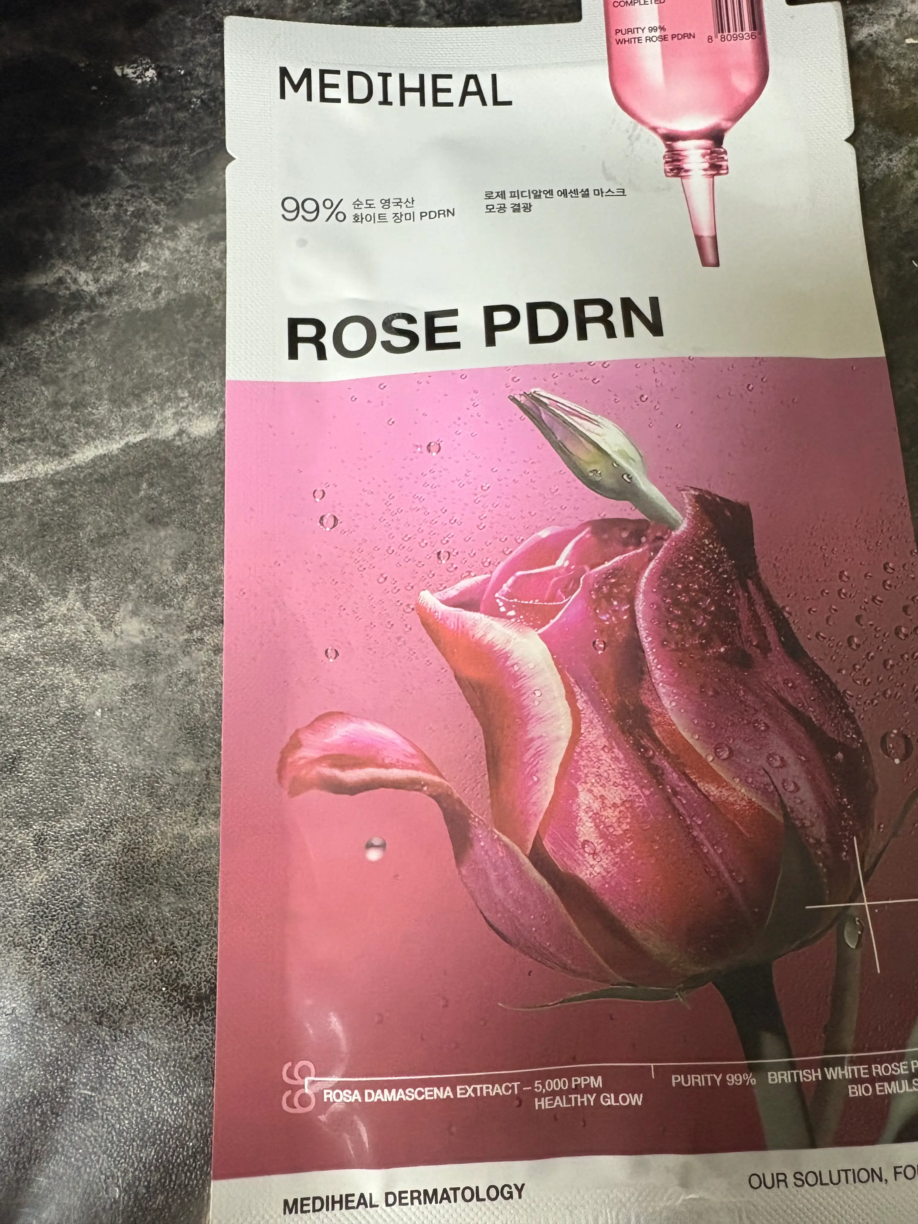 선택된 언니의파우치 리뷰 이미지 - [로제 피디알엔 에센셜 마스크 모공 결광]