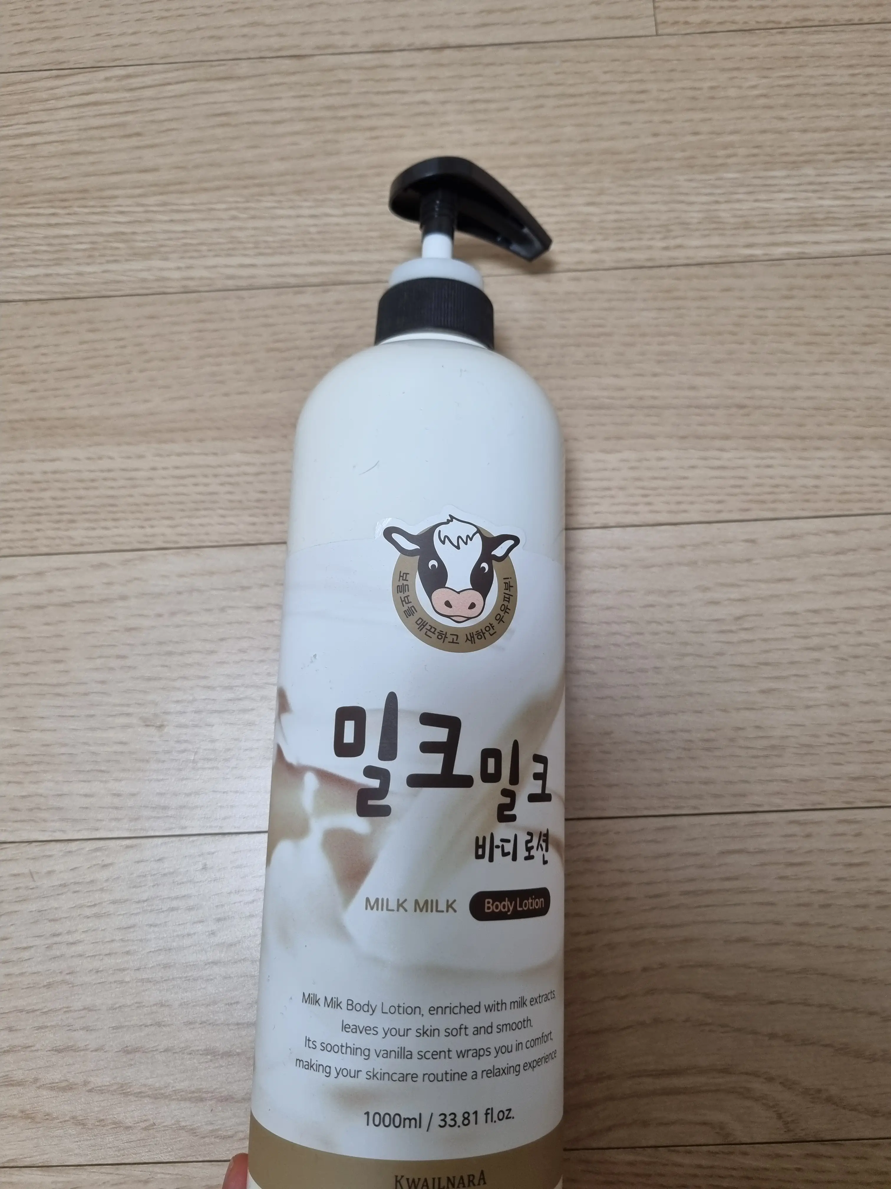 선택된 언니의파우치 리뷰 이미지 - [밀크퐁당 우유 바디로션]