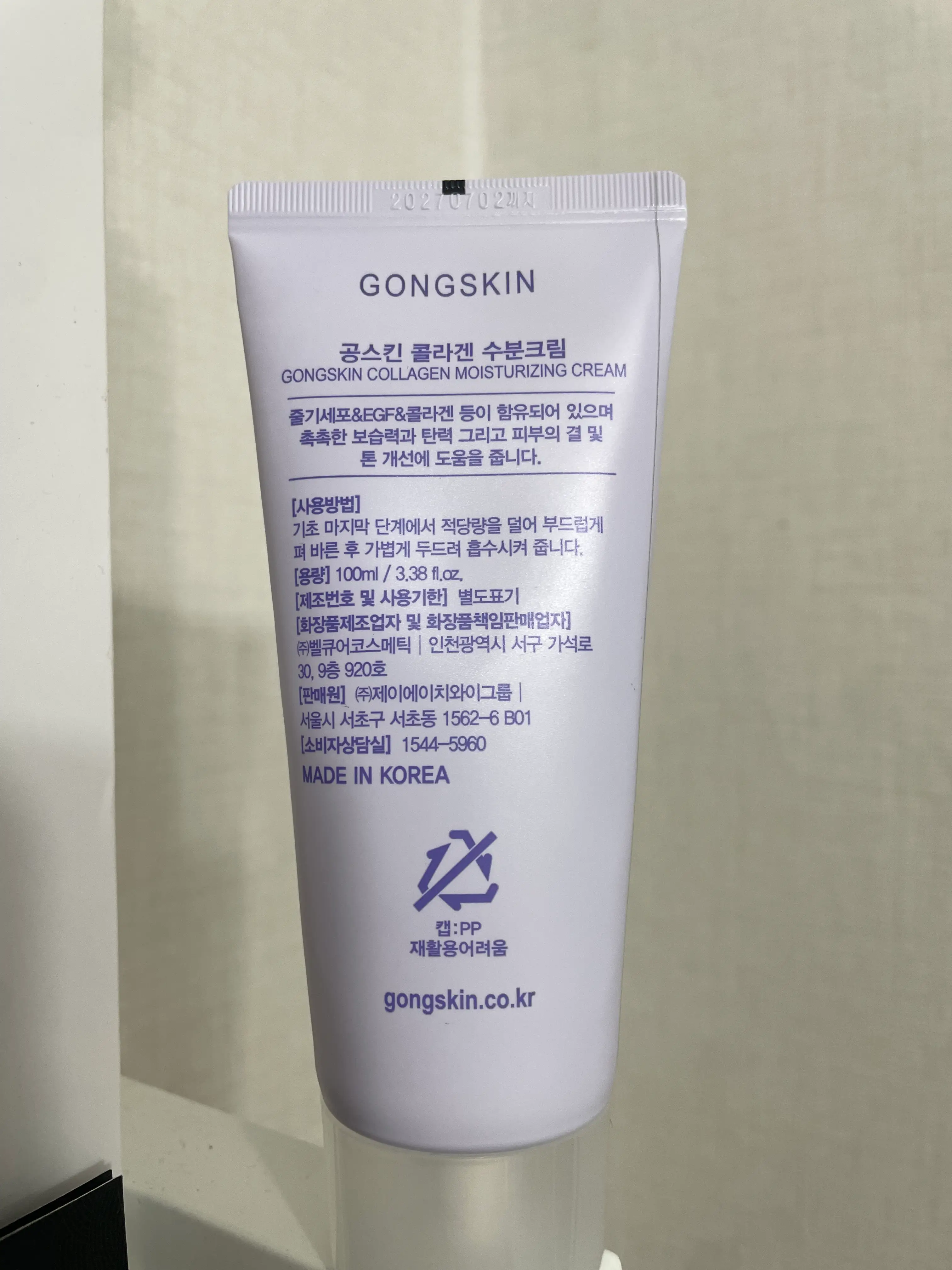 선택된 언니의파우치 리뷰 이미지 - [줄기세포 앤 EGF 앤 콜라겐 수분크림]