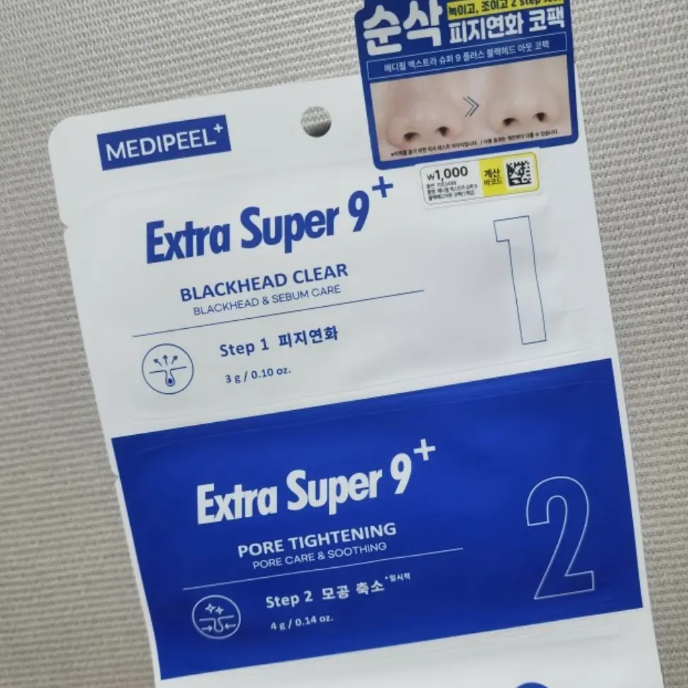 선택된 언니의파우치 리뷰 이미지 - [엑스트라 슈퍼 9 플러스 블랙헤드 아웃 코팩]