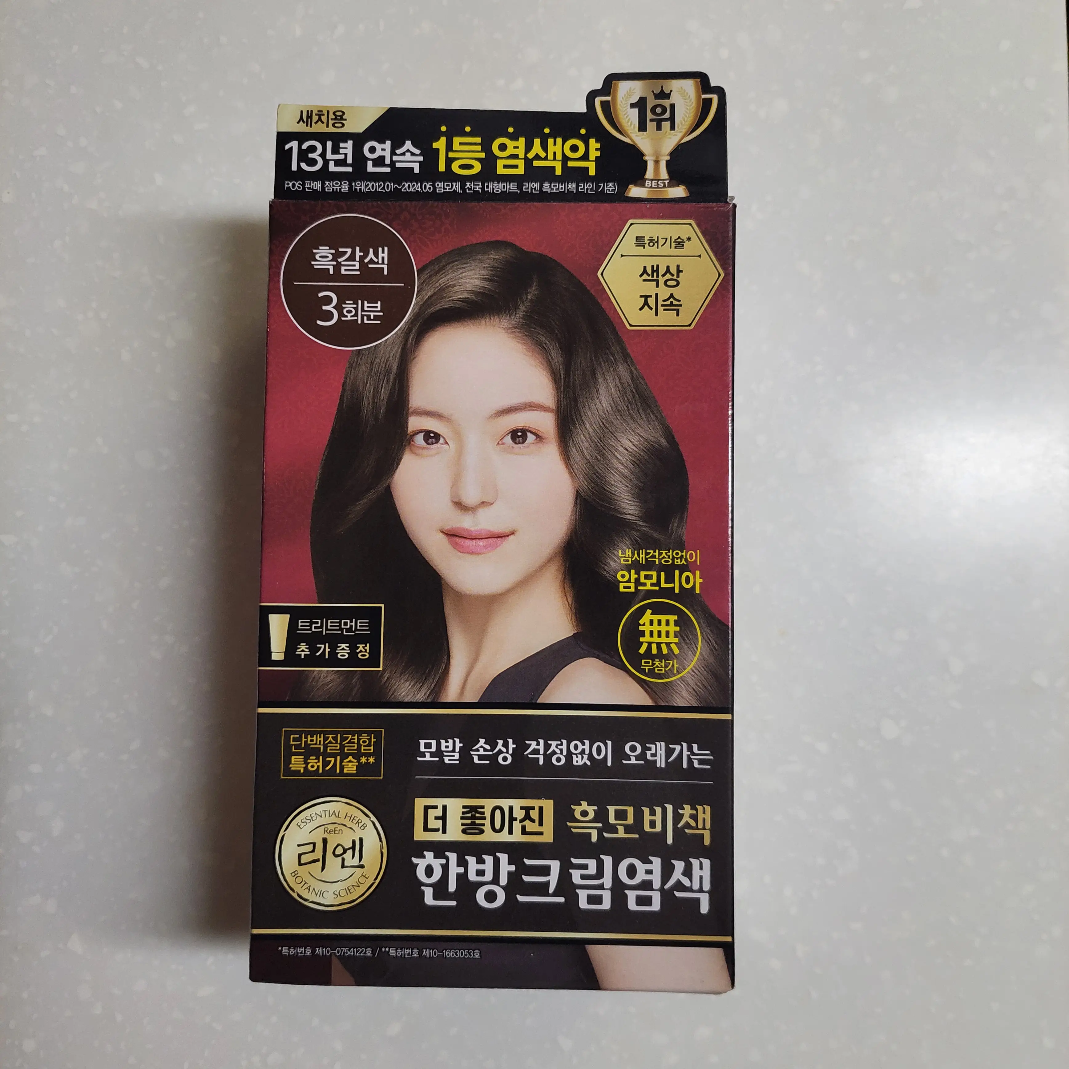 선택된 언니의파우치 리뷰 이미지 - [흑모비책 크림 염색약 [흑갈색]]