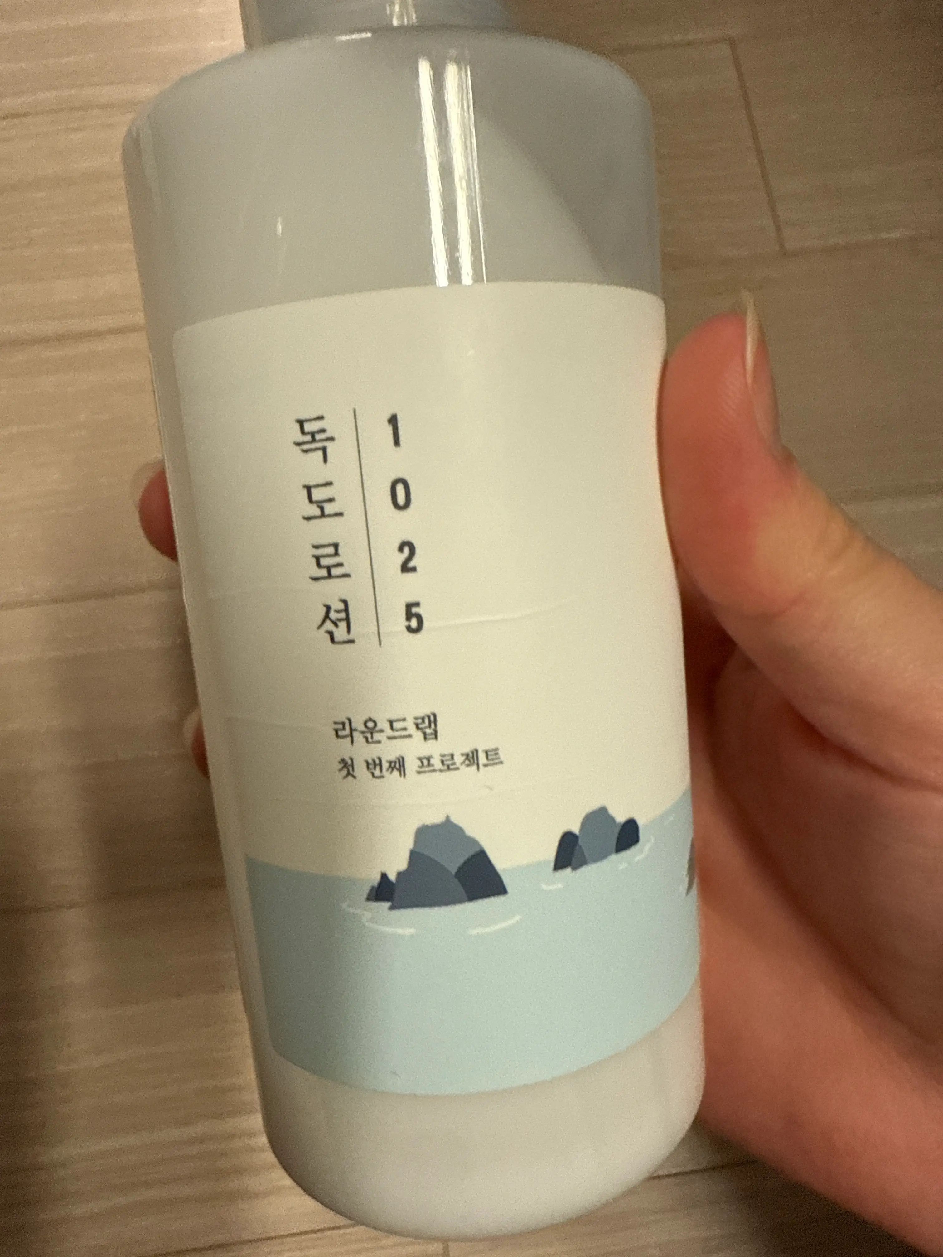 선택된 언니의파우치 리뷰 이미지 - [1025 독도 로션]