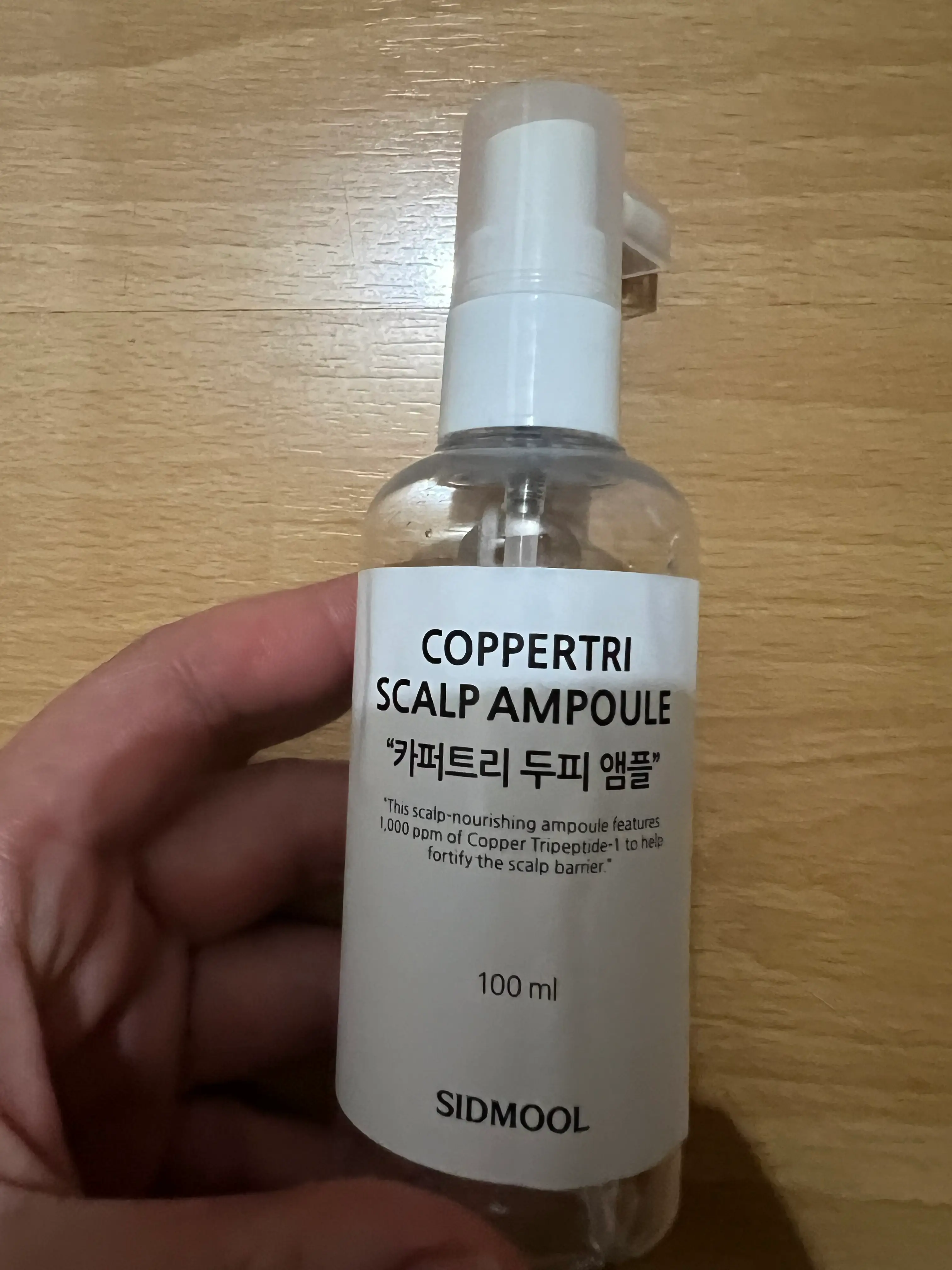 선택된 언니의파우치 리뷰 이미지 - [카퍼트리 두피 앰플]