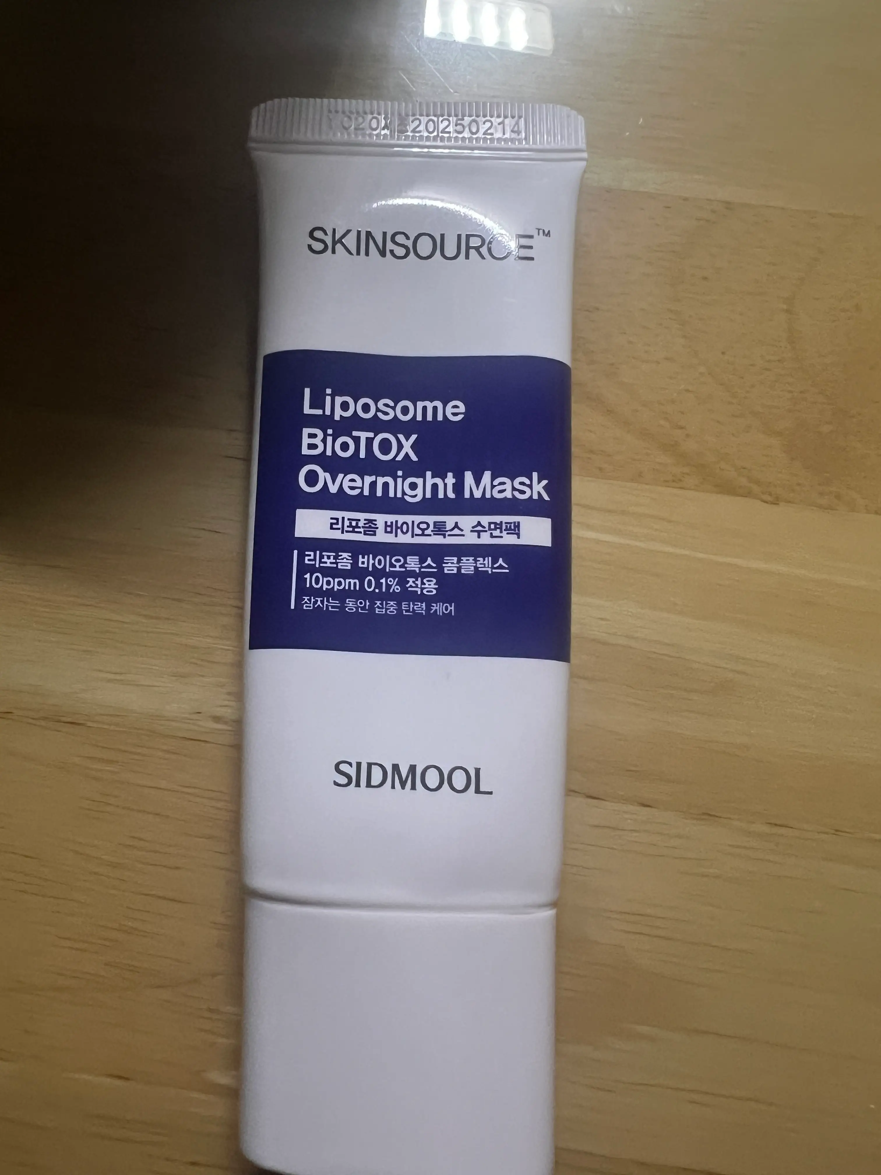 선택된 언니의파우치 리뷰 이미지 - [스킨소스 리포좀 바이오톡스 수면팩]