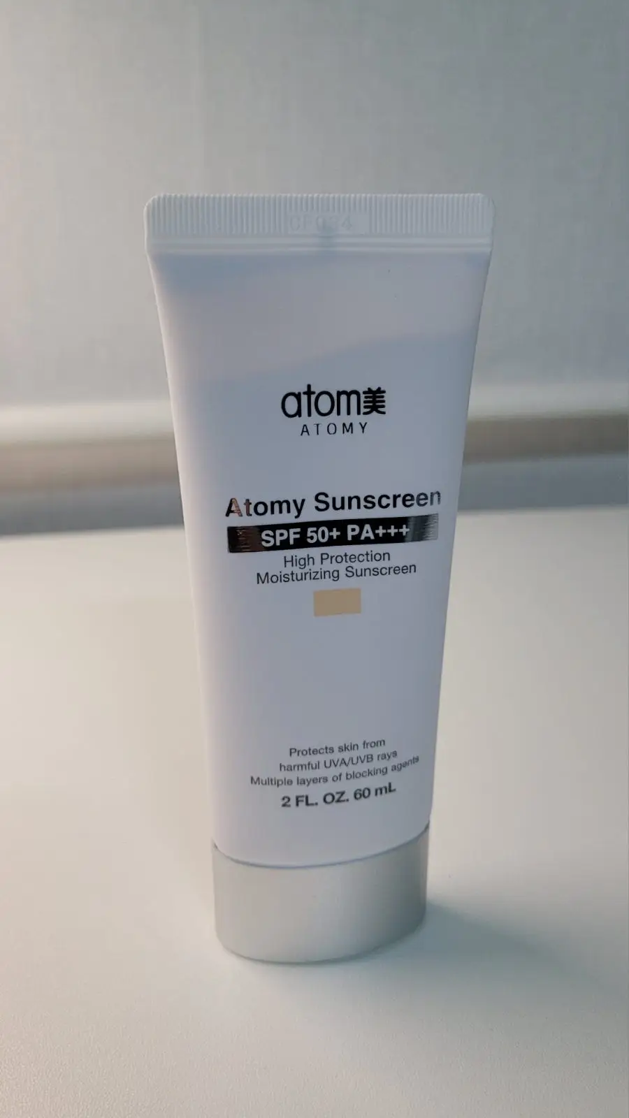 선택된 언니의파우치 리뷰 이미지 - [선크림 [베이지]]